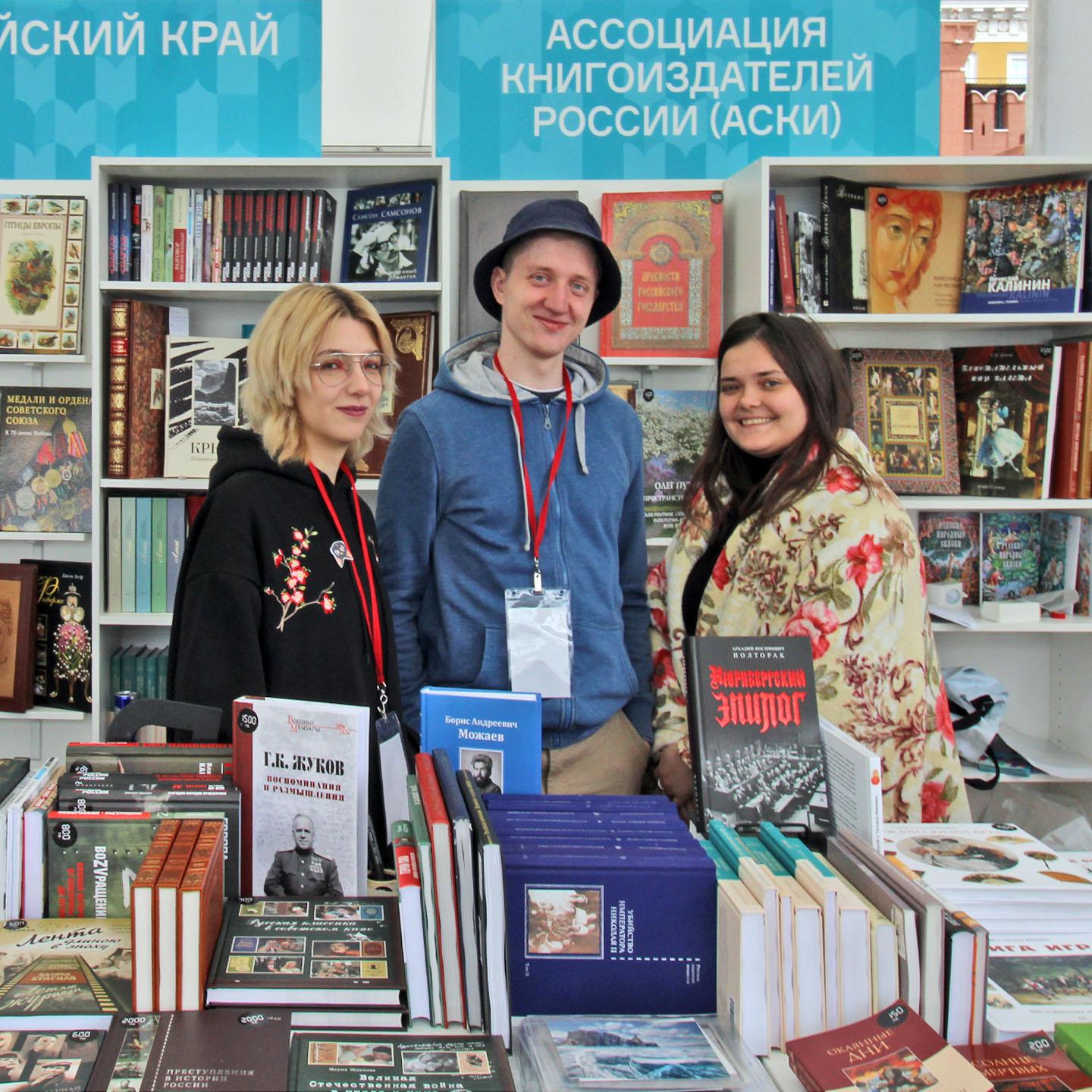 IX Книжный фестиваль Красная площадь