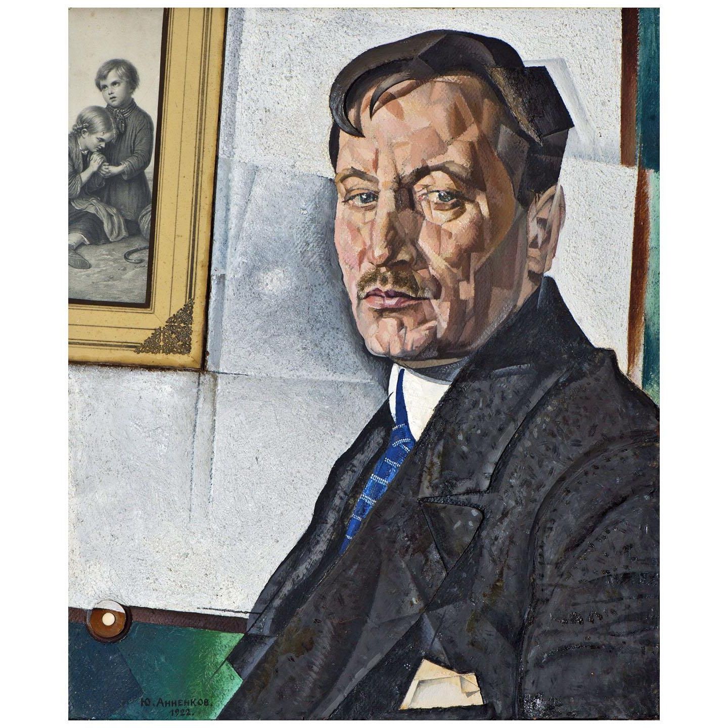 Юрий Анненков. Портрет Александра Тихонова. 1922. Частое собрание 