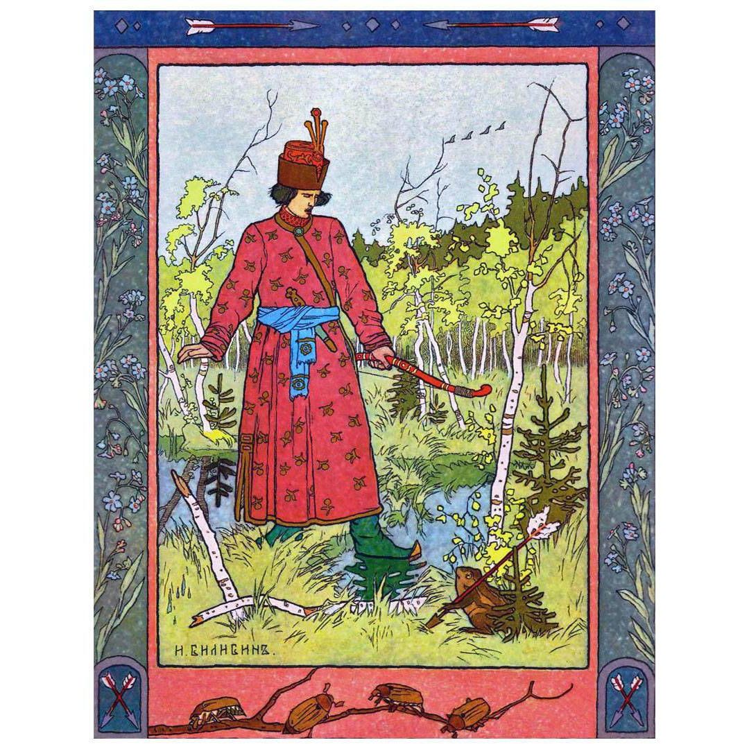 Иван Билибин. Иллюстрация к сказке «Царевна-лягушка». 1900