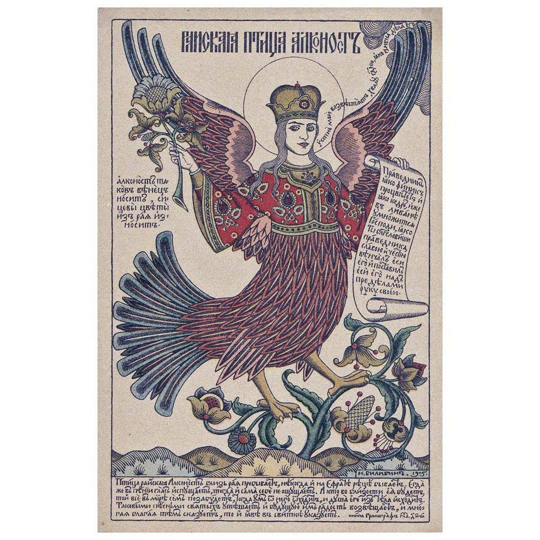 Иван Билибин. Птица Алконост. 1905