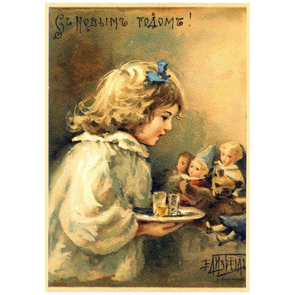Елизавета Бём. С Новым годом! Почтовая открытка. 1904-1914