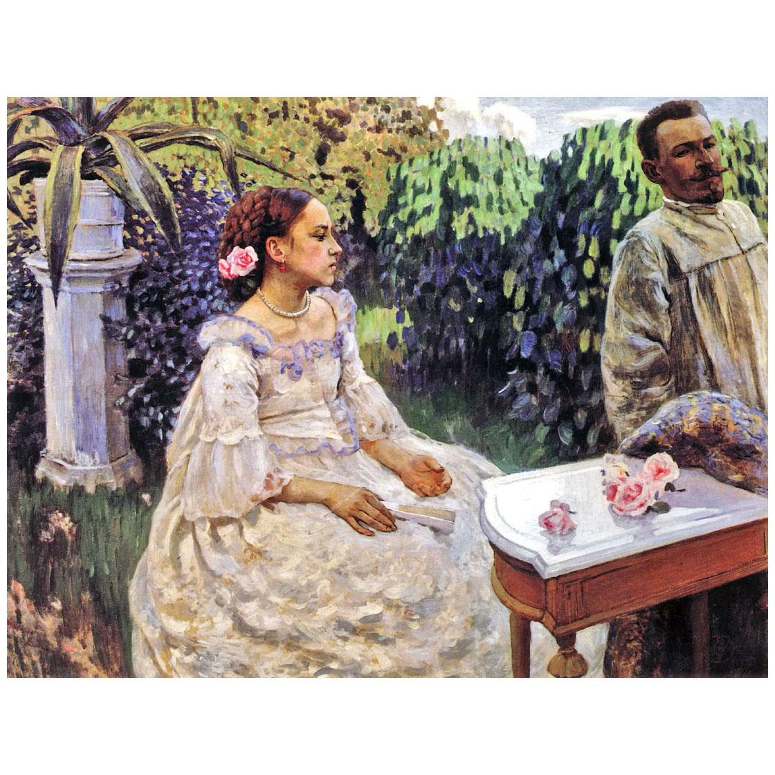Виктор Борисов-Мусатов. Автопортрет с сестрой. 1898. Русский музей 