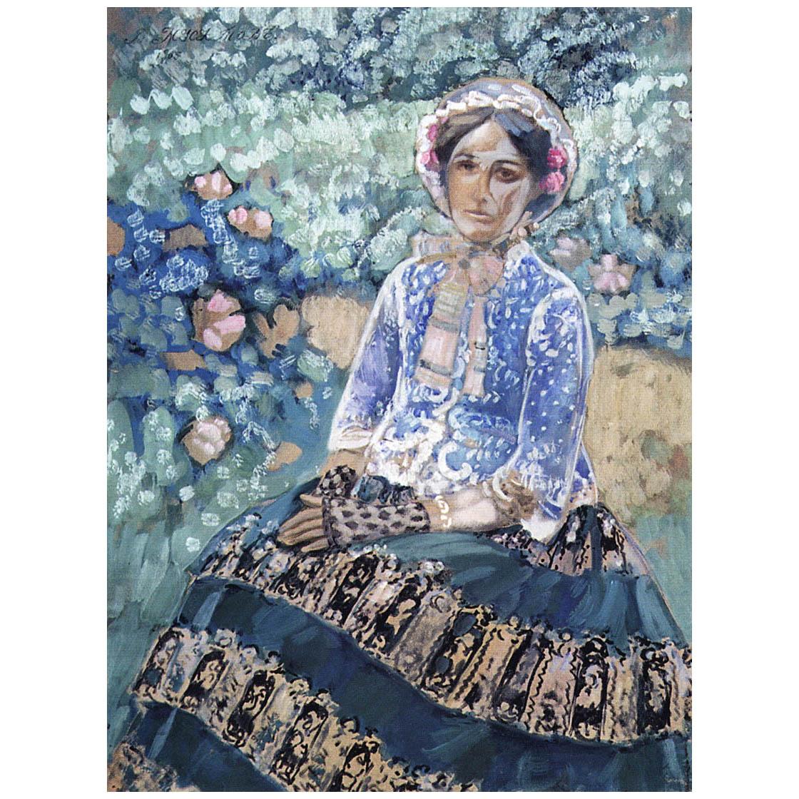 Виктор Борисов-Мусатов. Дама в голубом платье. 1905. Национальная галерея, Ереван