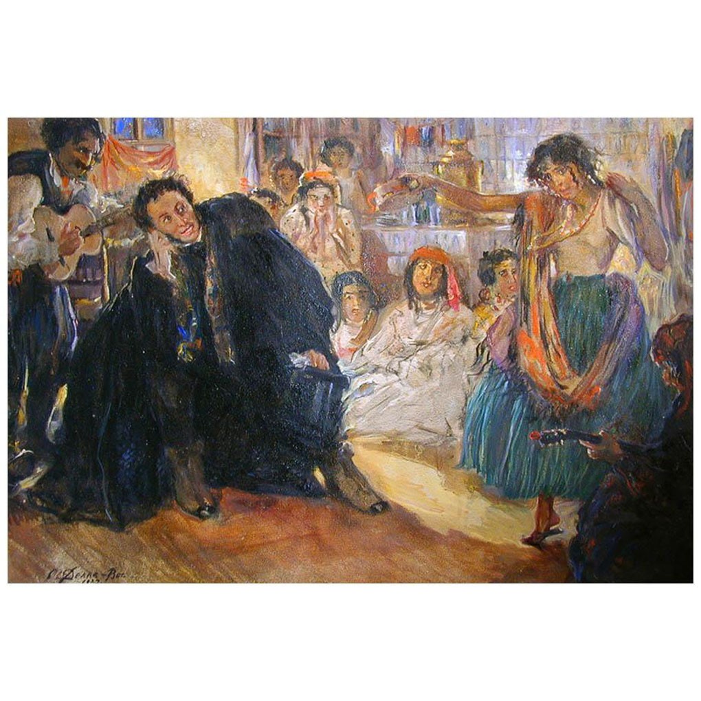 Ольга Делла-Вос-Кардовская. Пушкин у цыган в Москве. 1937