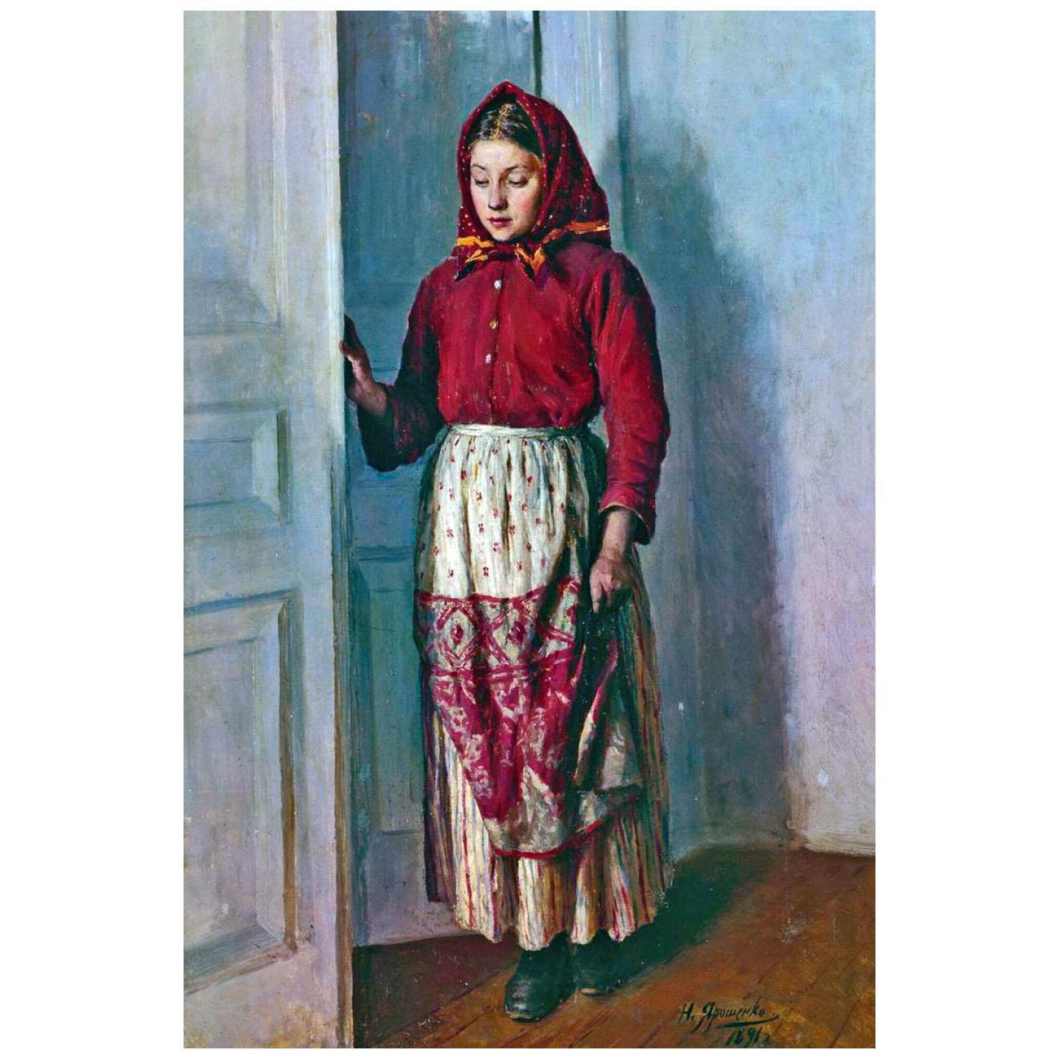 Николай Ярошенко. Девушка крестьянка. 1891. НГХМ Нижний Новгород