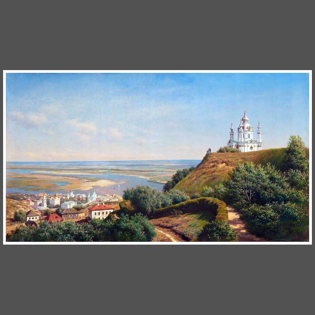 М.К. Клодт. Киев. Вид из сада Муравьева. 1871