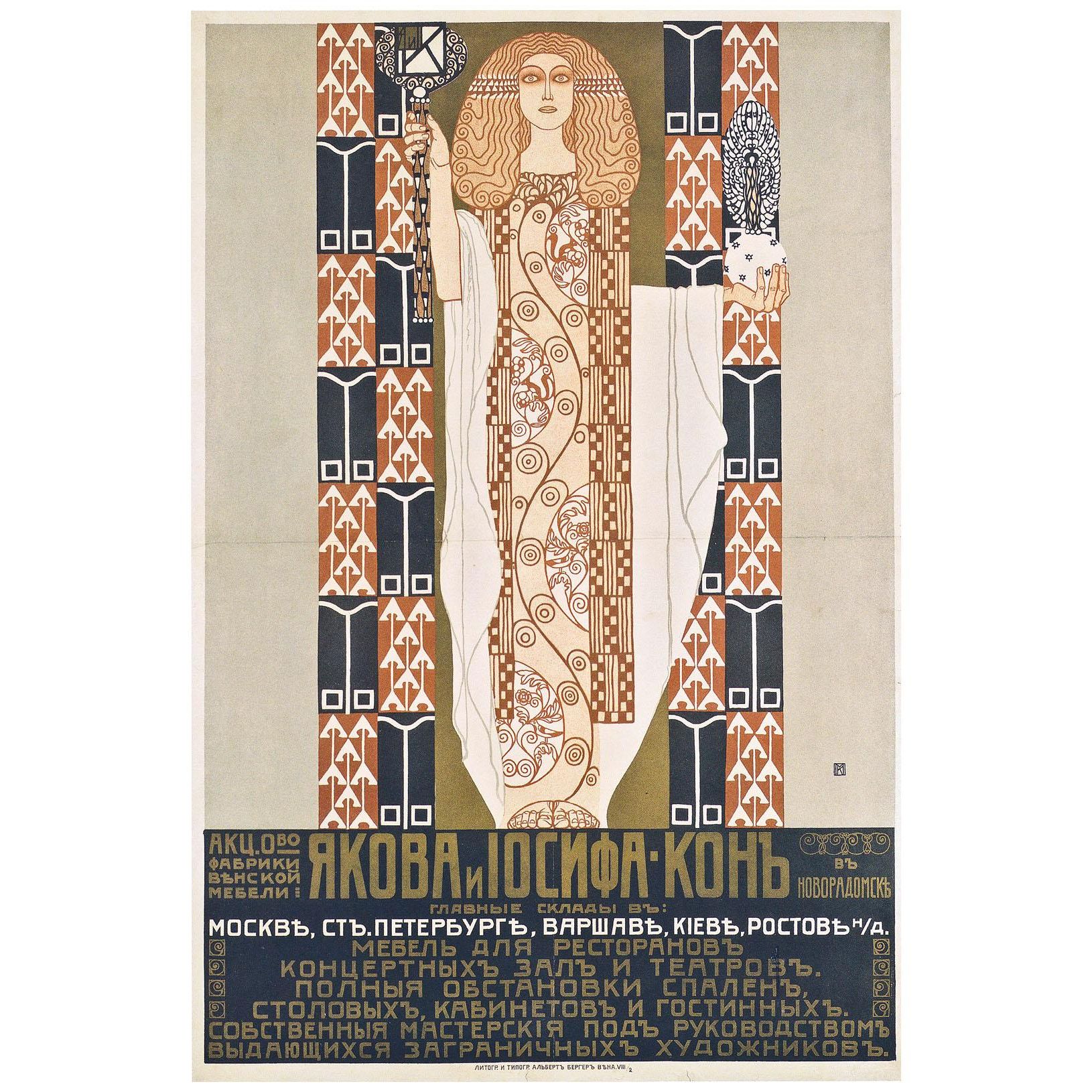 Koloman Moser. Russisches Plakat. 1904. MAK Wien