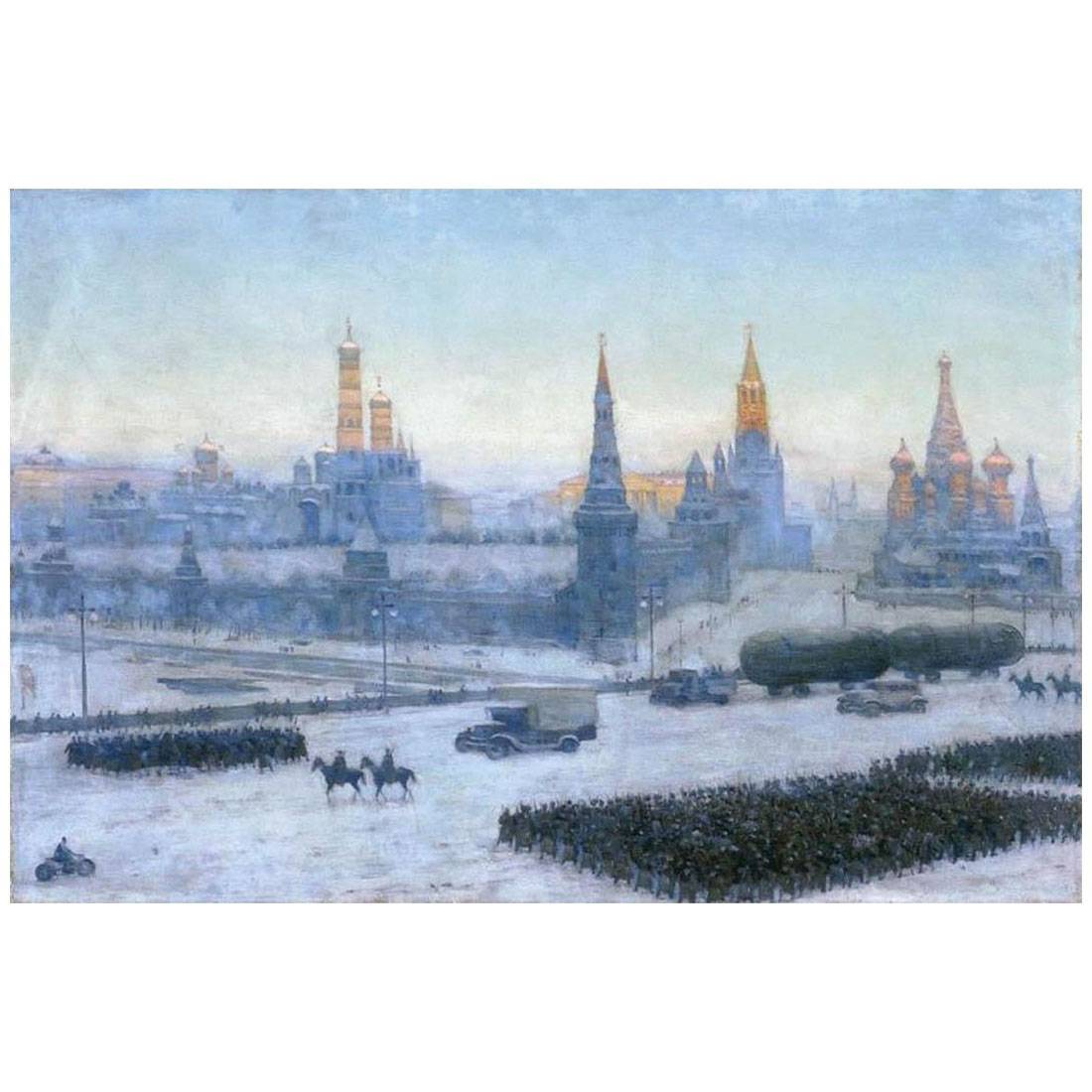 Константин Юон. Утро Москвы. 1942. Русский музей