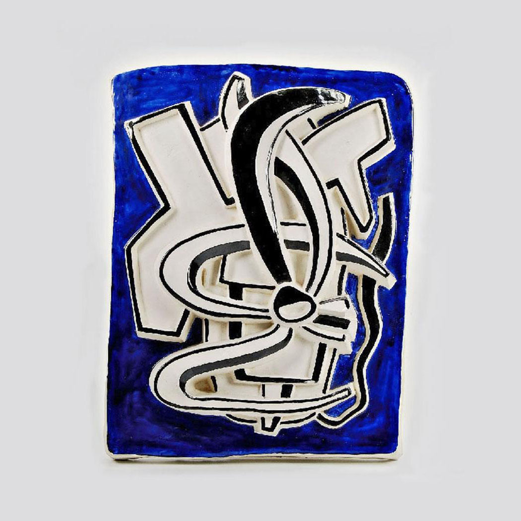 Fernand Leger. Ceramique panel. 1952. MID, Faenza