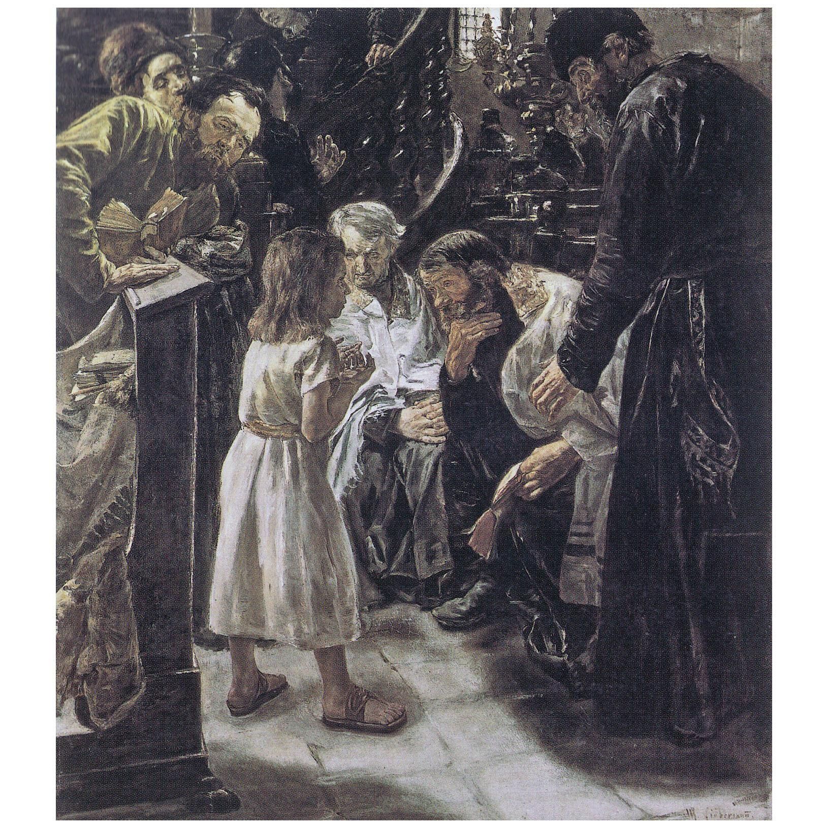Max Libermann. Der zwolfjahrige Jesus im Tempel. 1879. Hamburger Kunsthalle