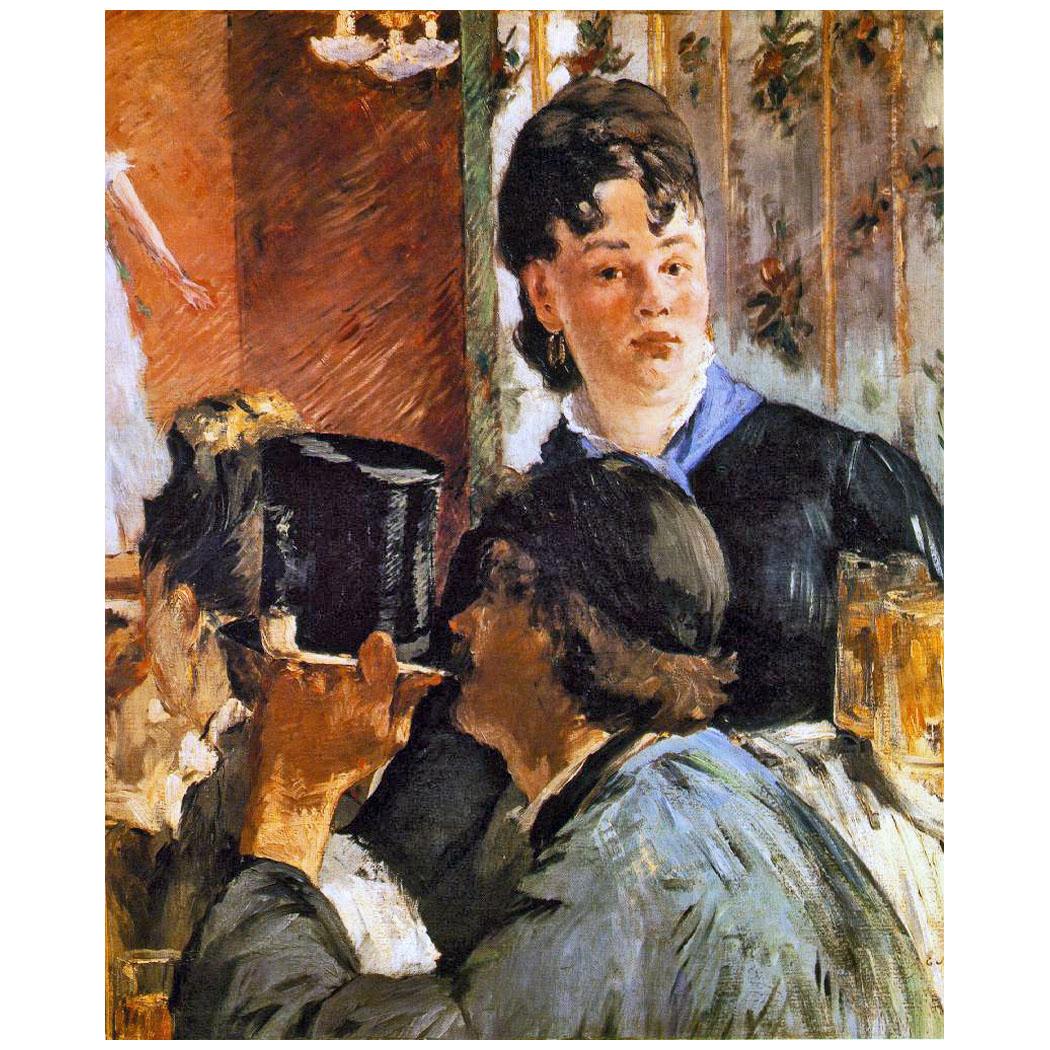 Edouard Manet. La serveuse de bocks. 1879. Musee d’Orsay 