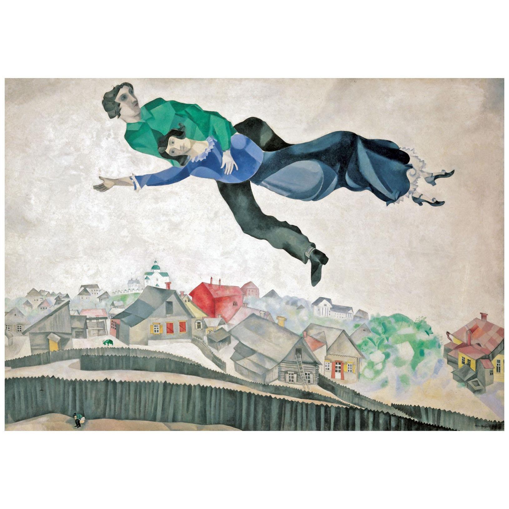 Марк Шагал. Над городом. 1918. Третьяковская галерея