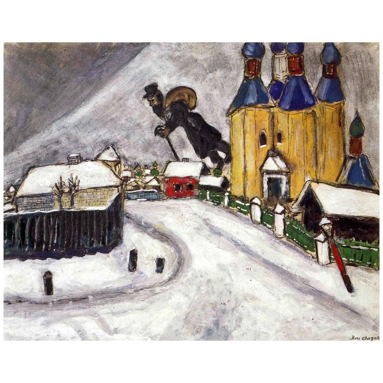 Марк Шагал. Над Витебском. 1914. Арт галерея Онтарио, Торонто