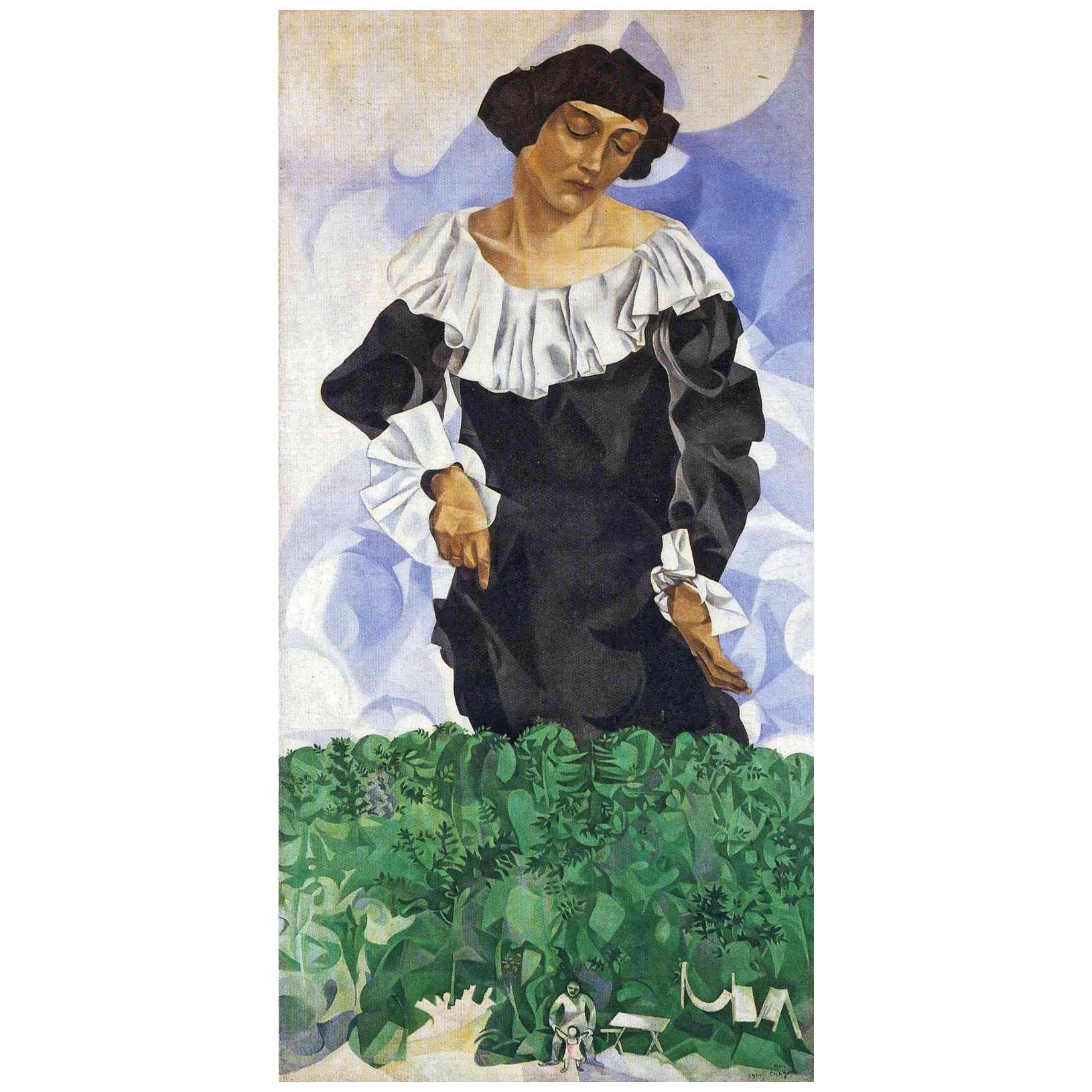 Марк Шагал. Белла с белым воротничком. 1917. Частная коллекция