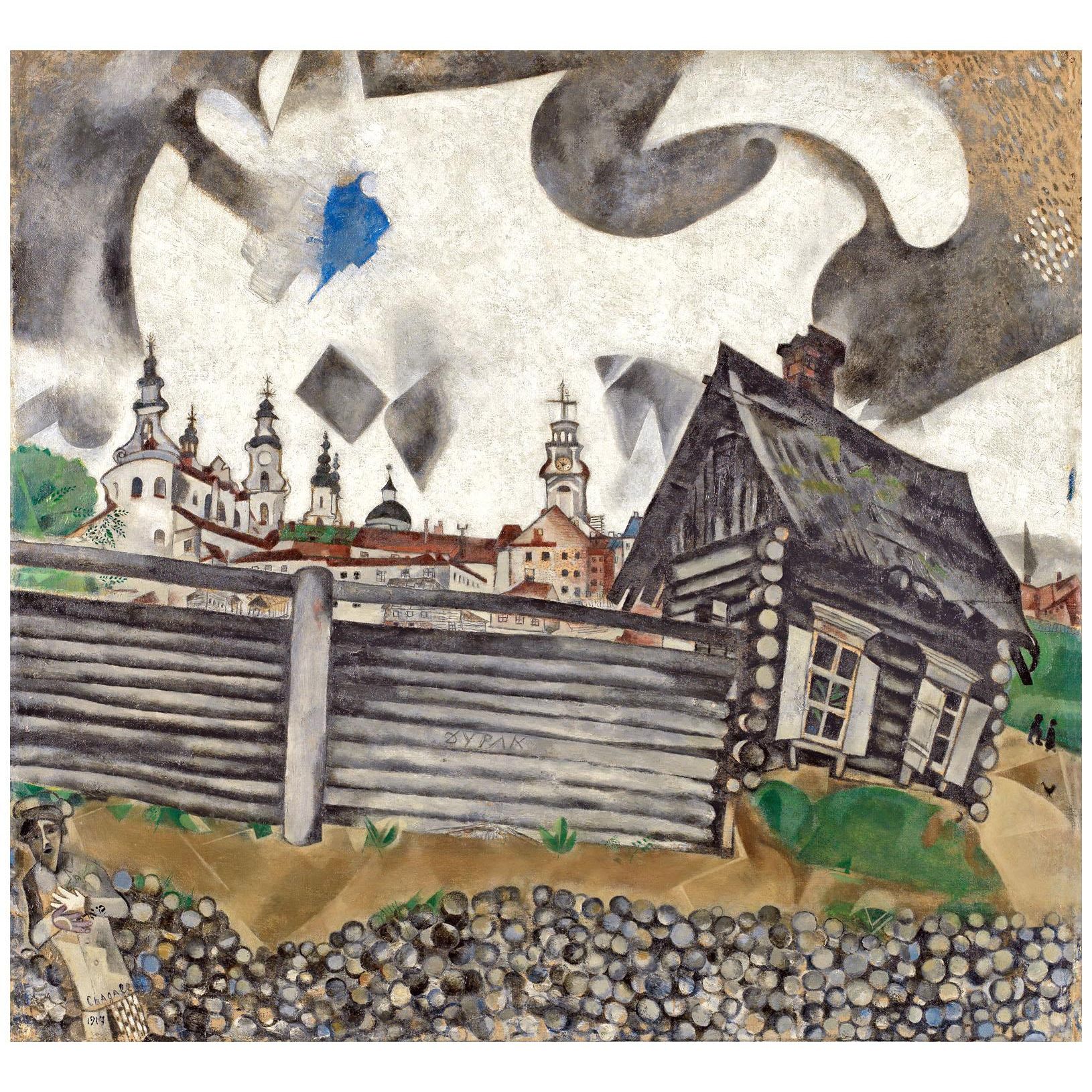 Марк Шагал. Серый дом. 1917. Музей Тиссен-Борнемиса, Мадрид