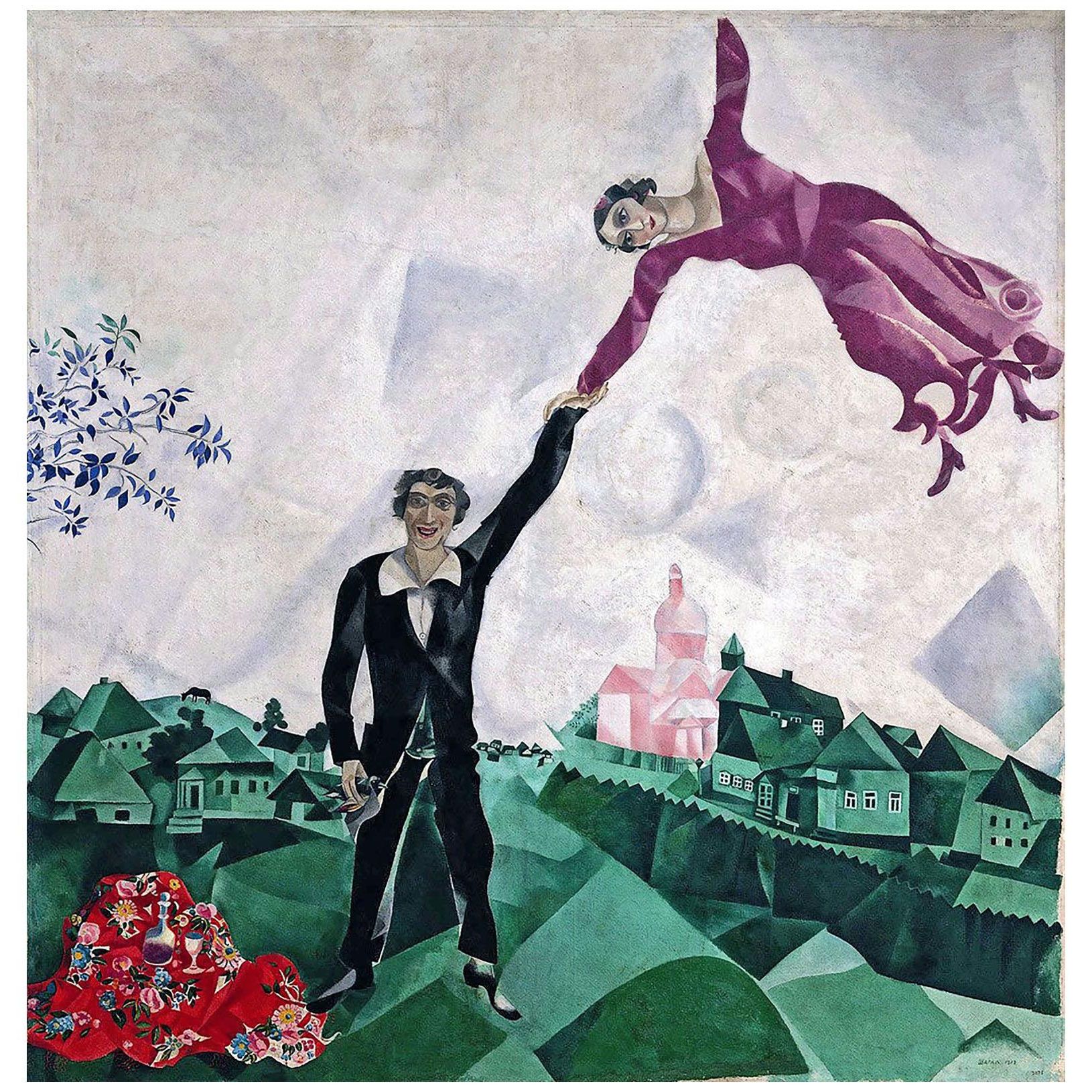 Марк Шагал. Прогулка. 1917-1918. Русский музей