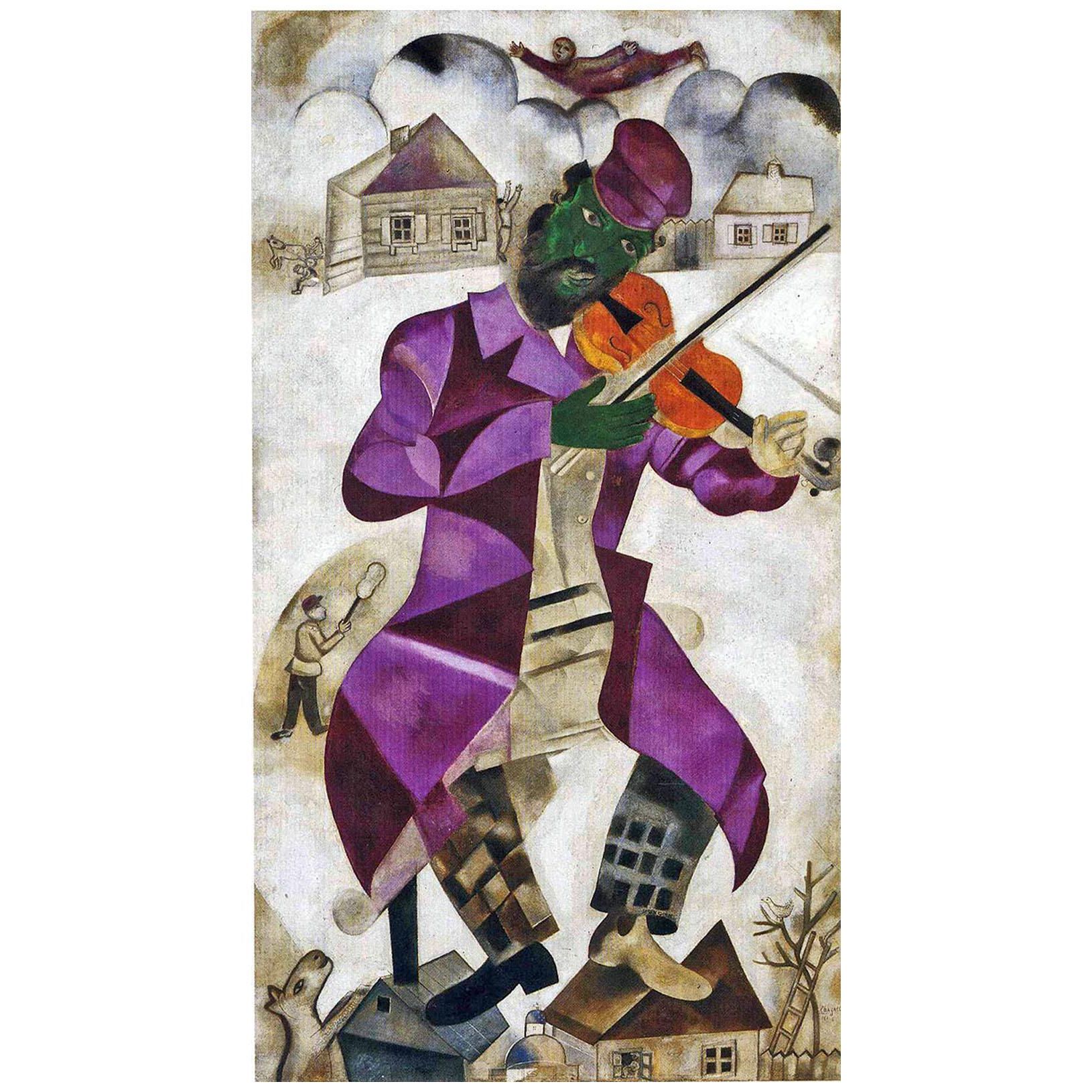 Марк Шагал. Зеленый скрипач. 1923. Музей Гуггенхайма, Нью-Йорк