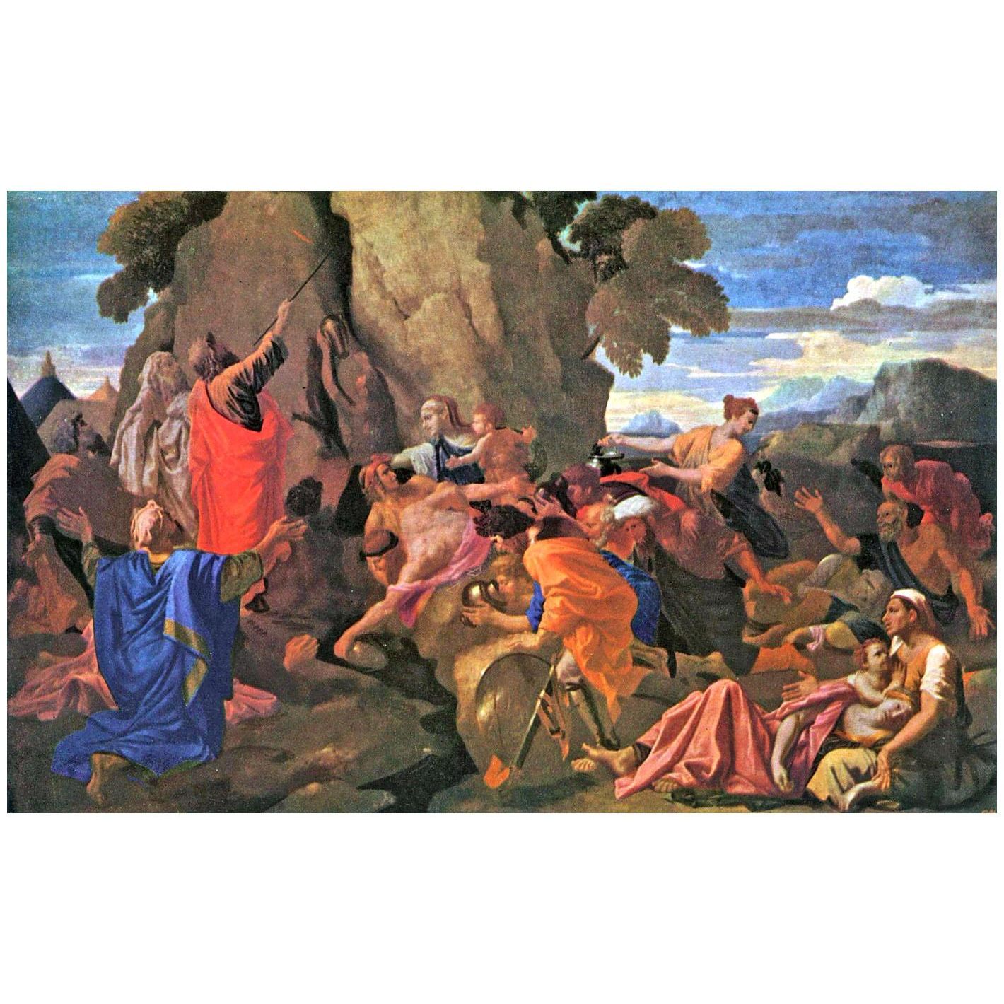 Nicolas Poussin. Moïse frappant l'eau du rocher. 1649. Hermitage Museum