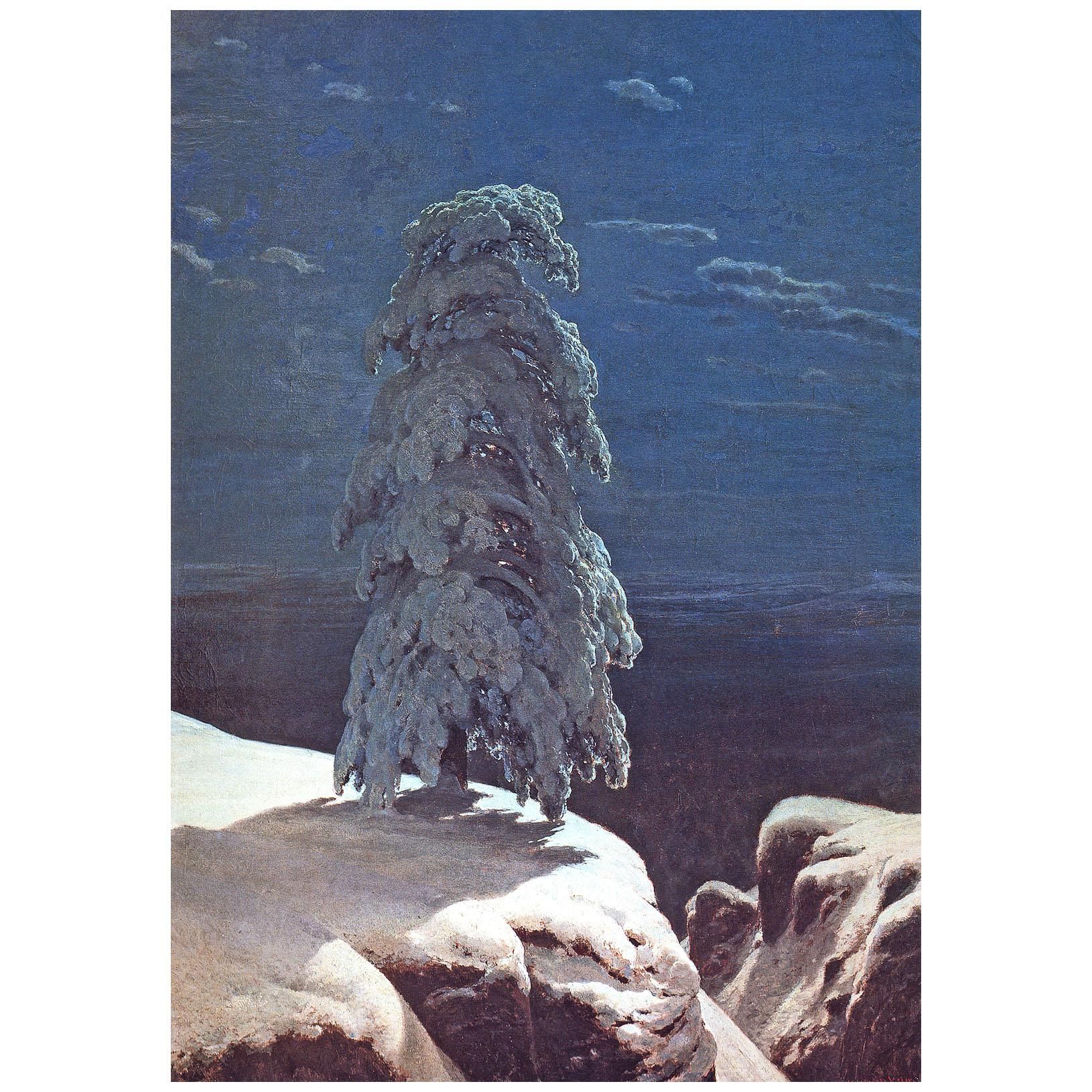 Иван Шишкин. На севере диком. 1891. Киевская картинная галерея