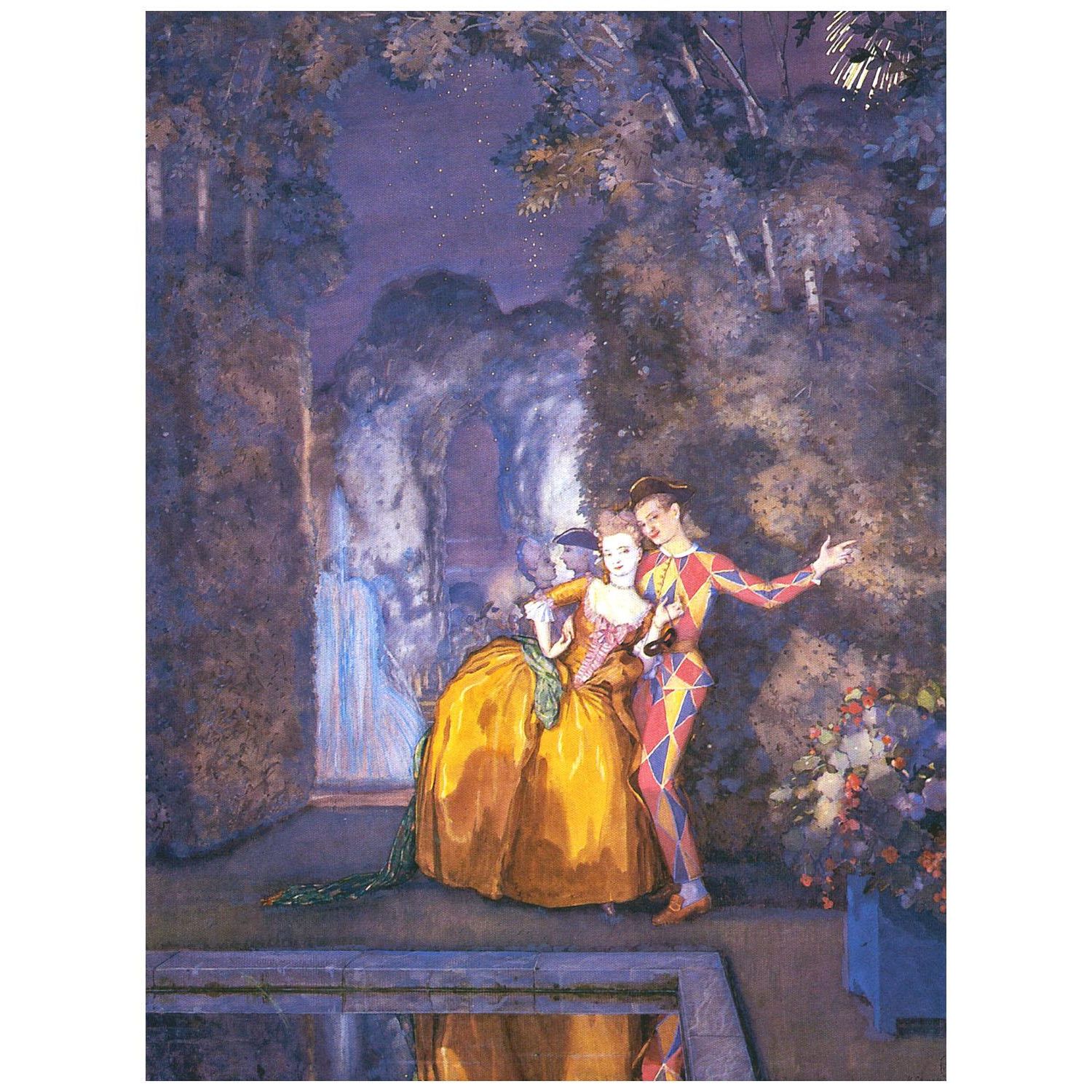 Константин Сомов. Арлекин и дама (Фейерверк). 1912. Русский музей