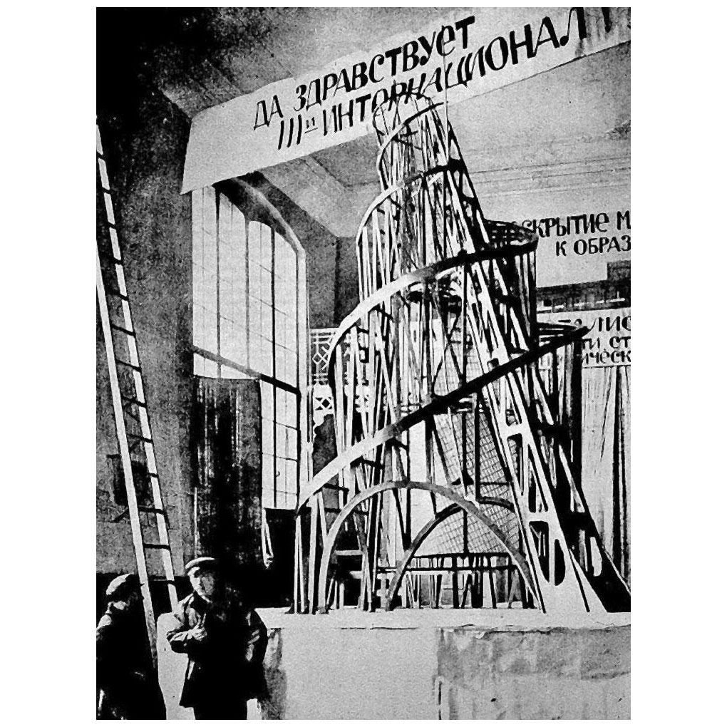 Владимир Татлин у модели памятника III Интернационалу. 1919-1920