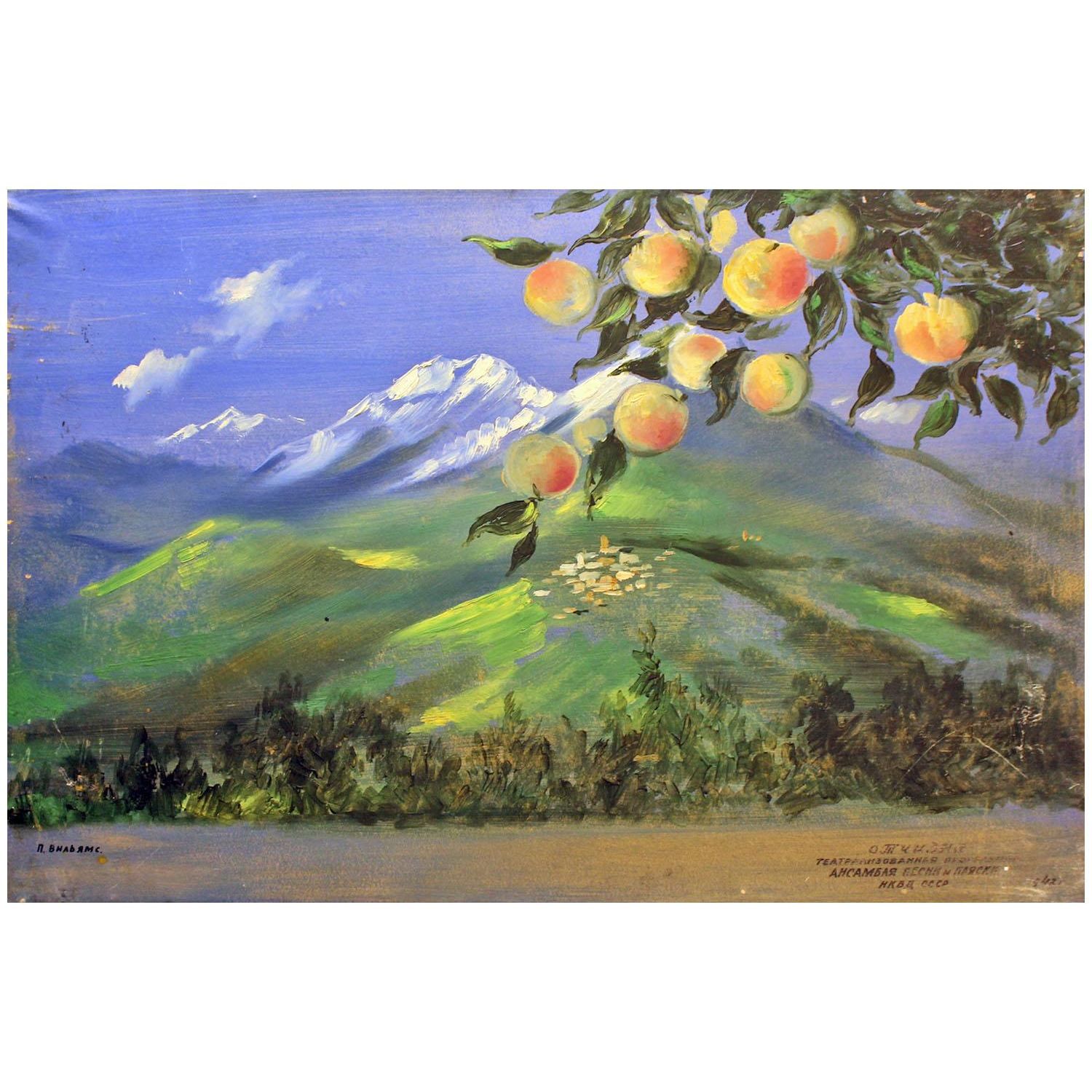 Петр Вильямс. Ветка яблони на фоне гор. 1942. Частное собрание
