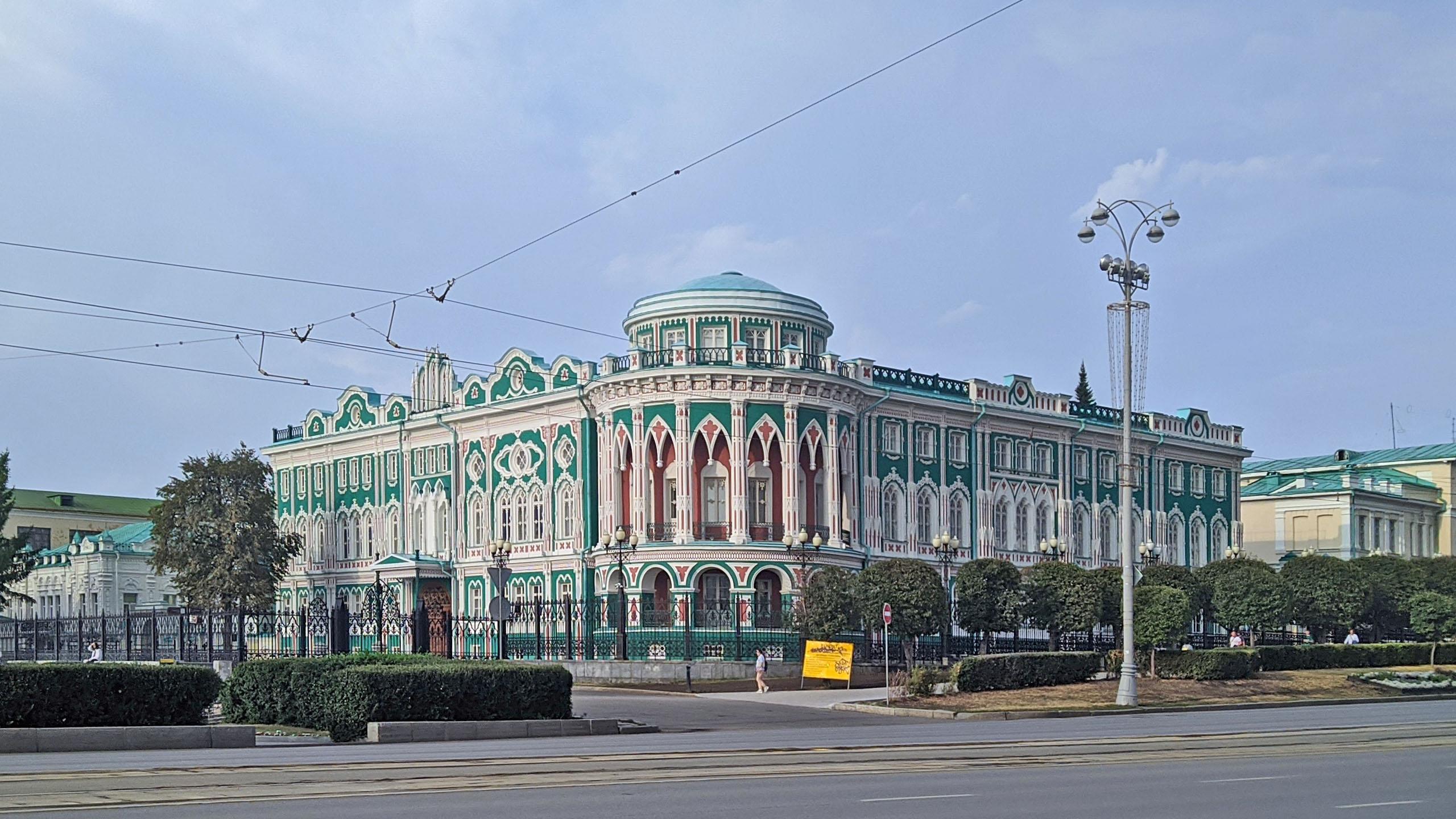 Екатеринбург, Россия. Ekaterinburg, Russia