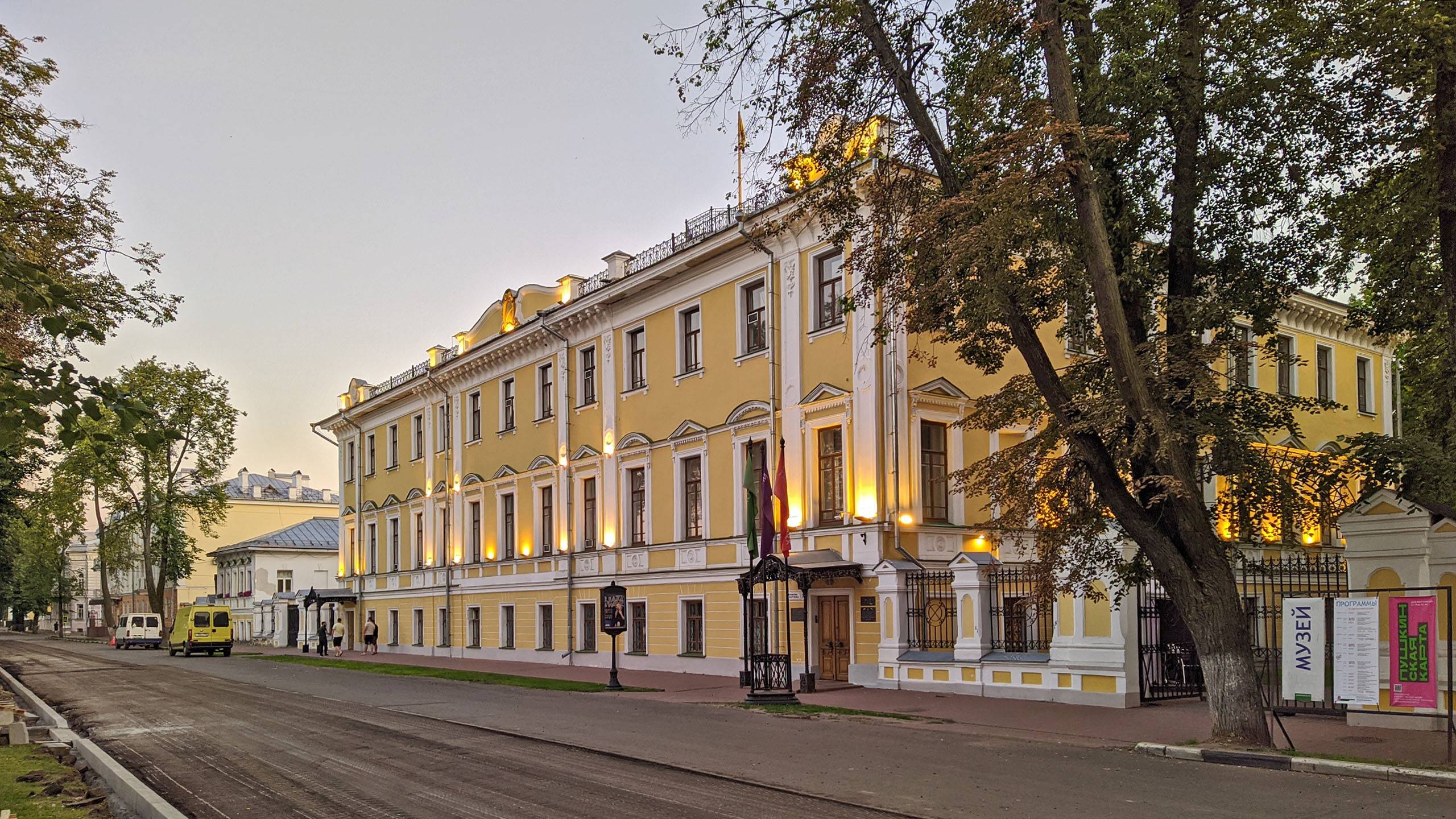 Ярославль, Россия. Yaroslavl, Russia