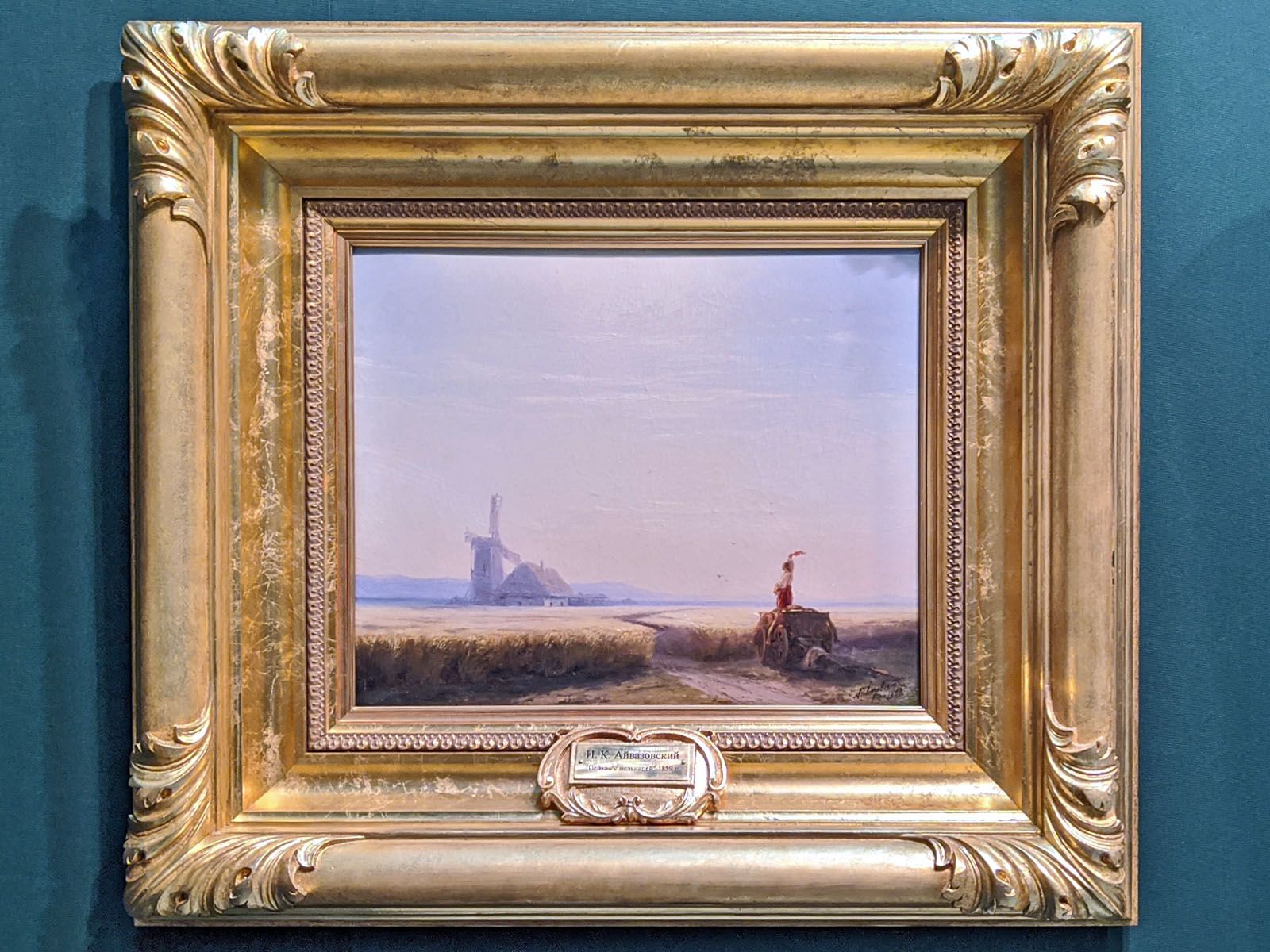 И. Айвазовский. Пейзаж с мельницей. 1859. Галерея Мастера