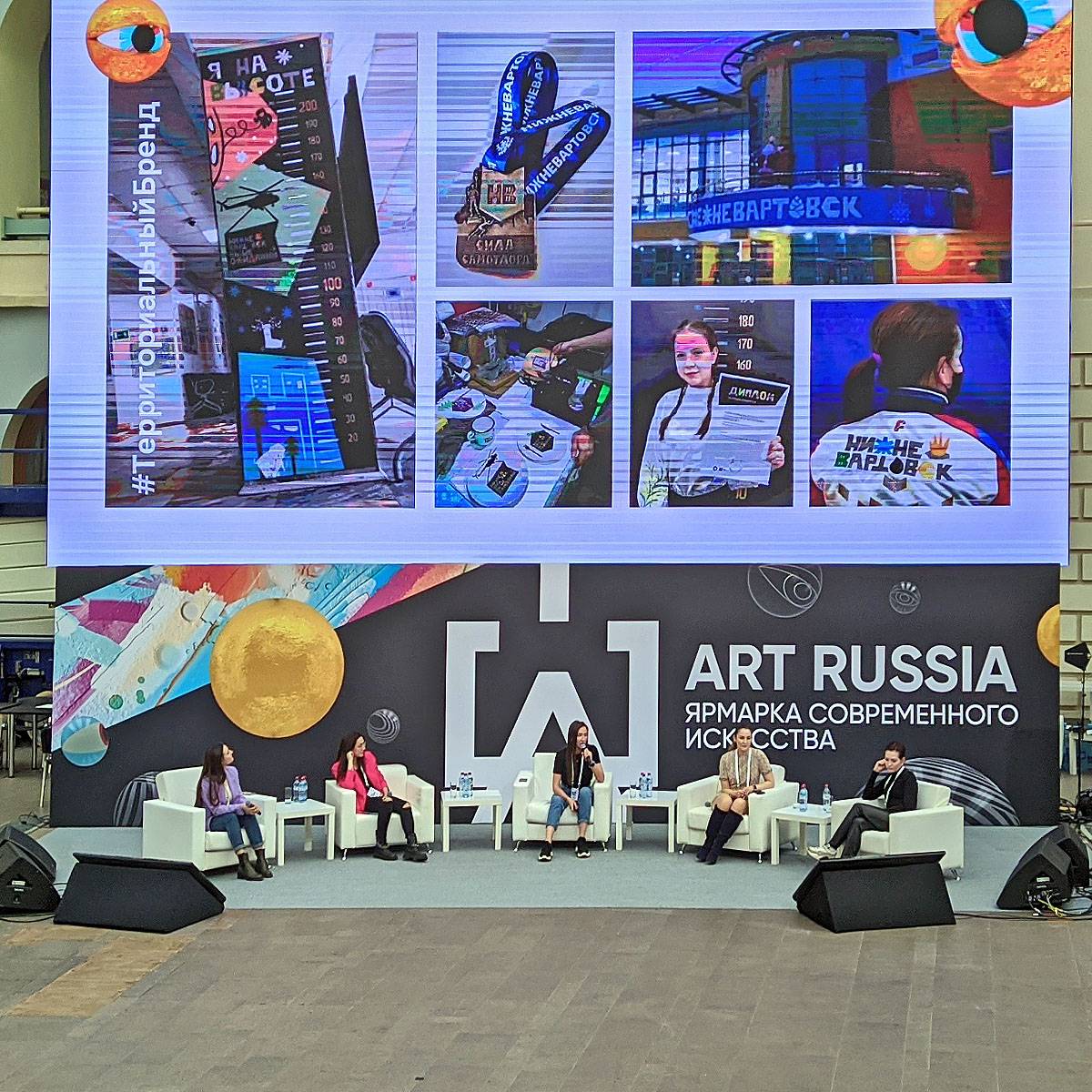 Art Russia Forum