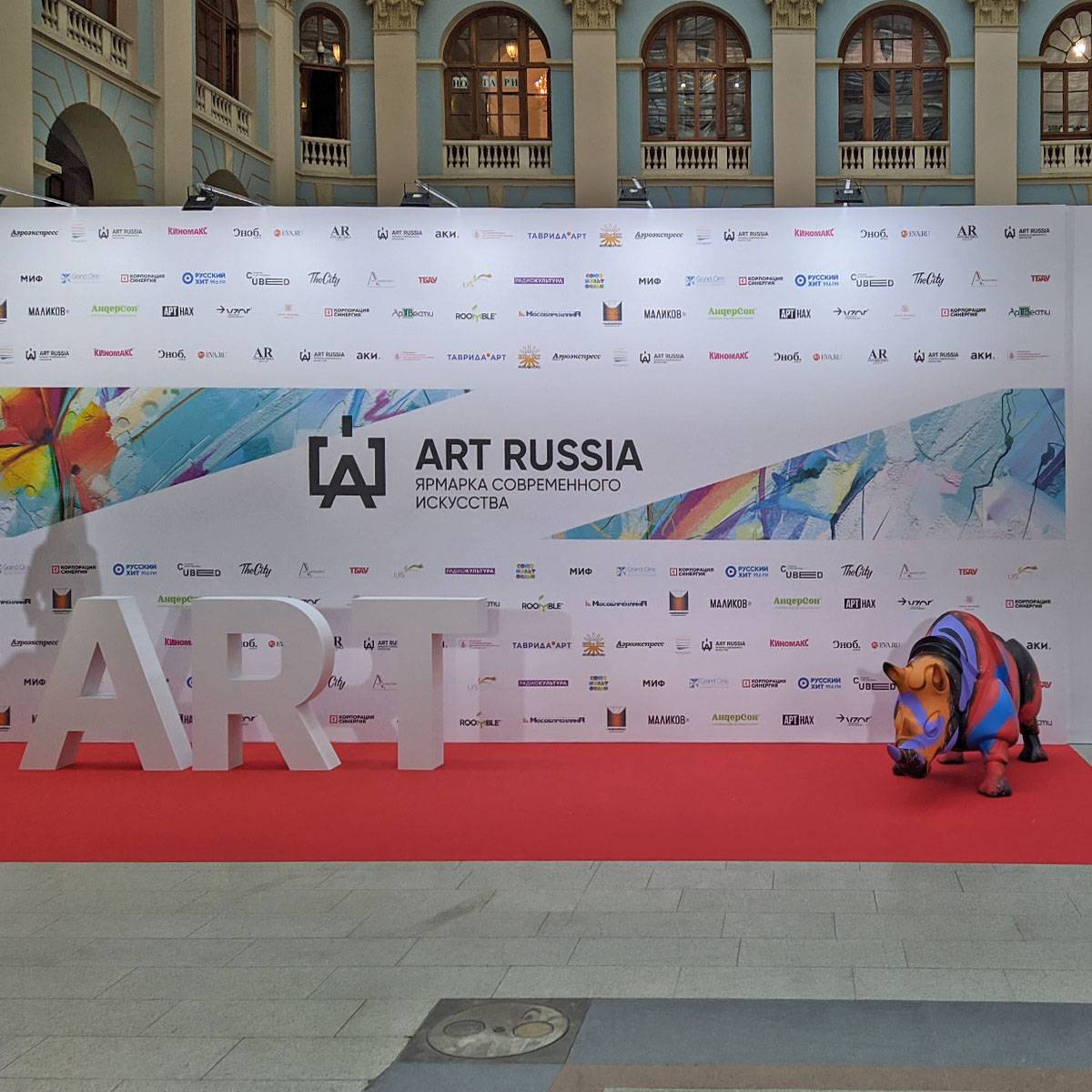 Art Russia Fair. Фото 2021