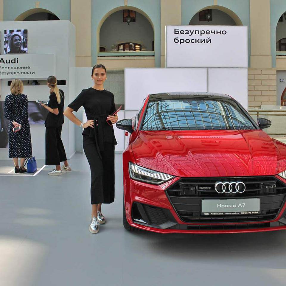 Стенд Audi на Cosmoscow 2018