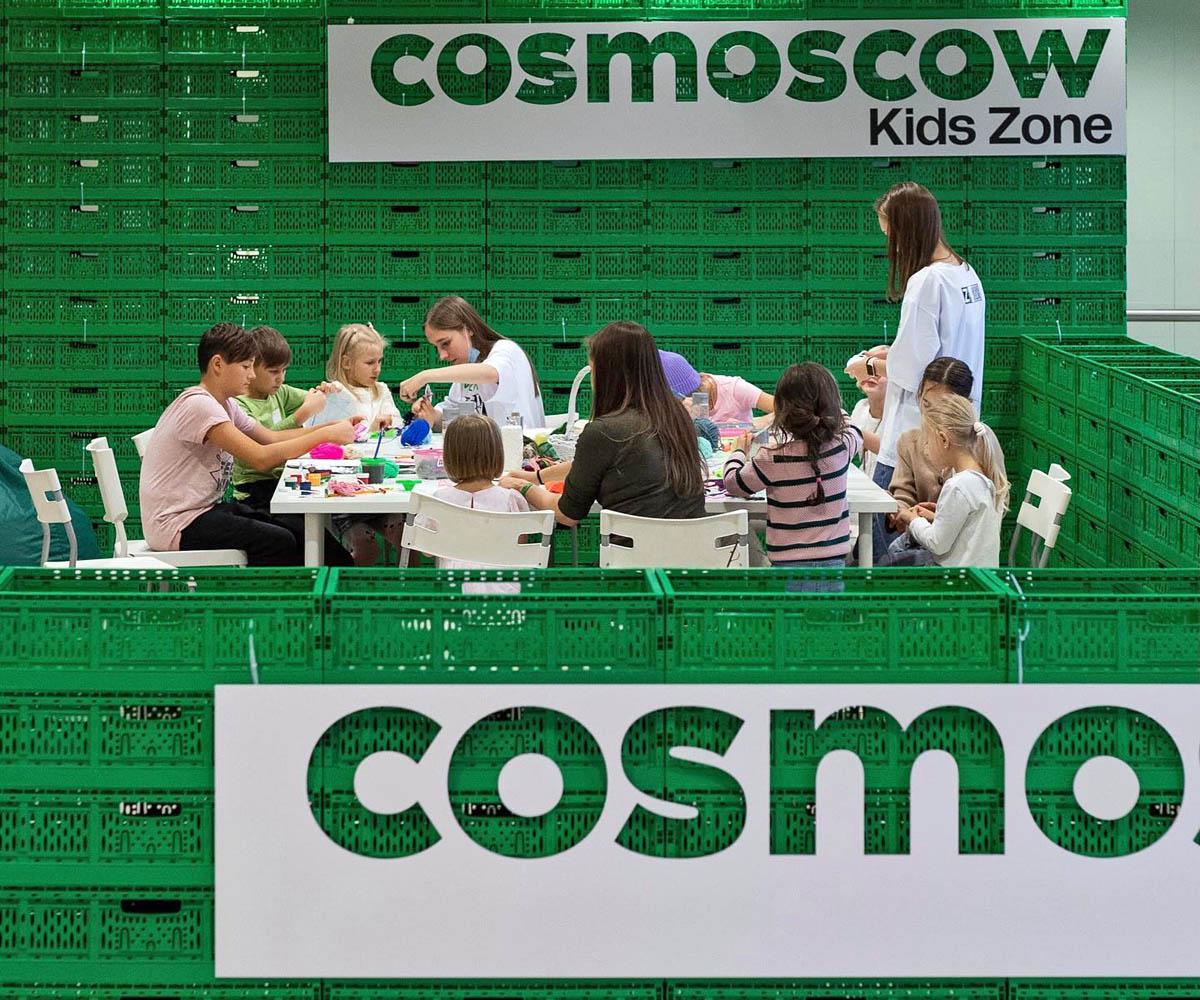 Cosmoscow Kids Zone