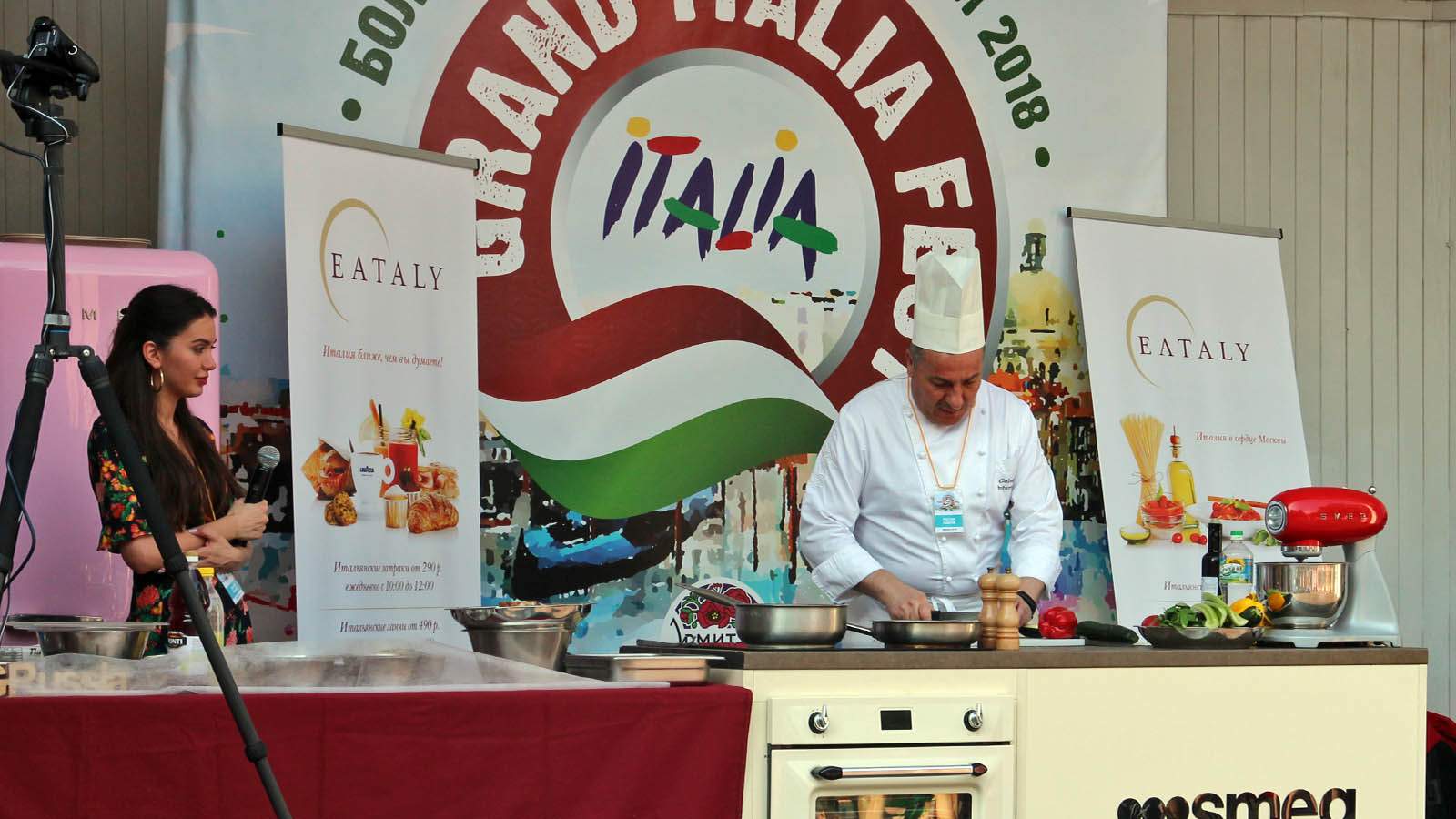 Grand Italia Fest 2018