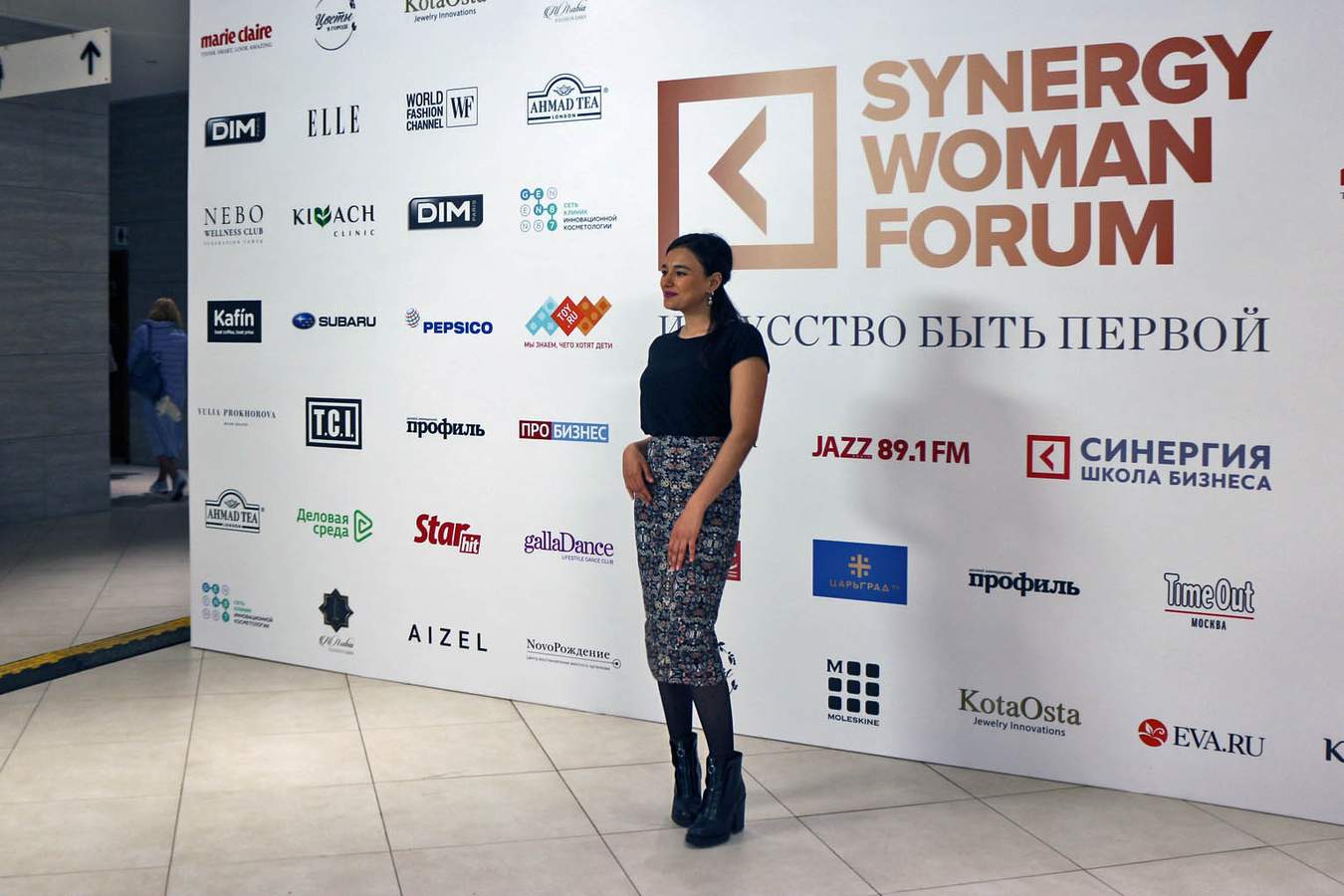 Synergy Woman Forum 2019