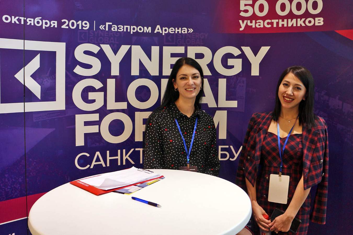 Synergy Woman Forum 2019