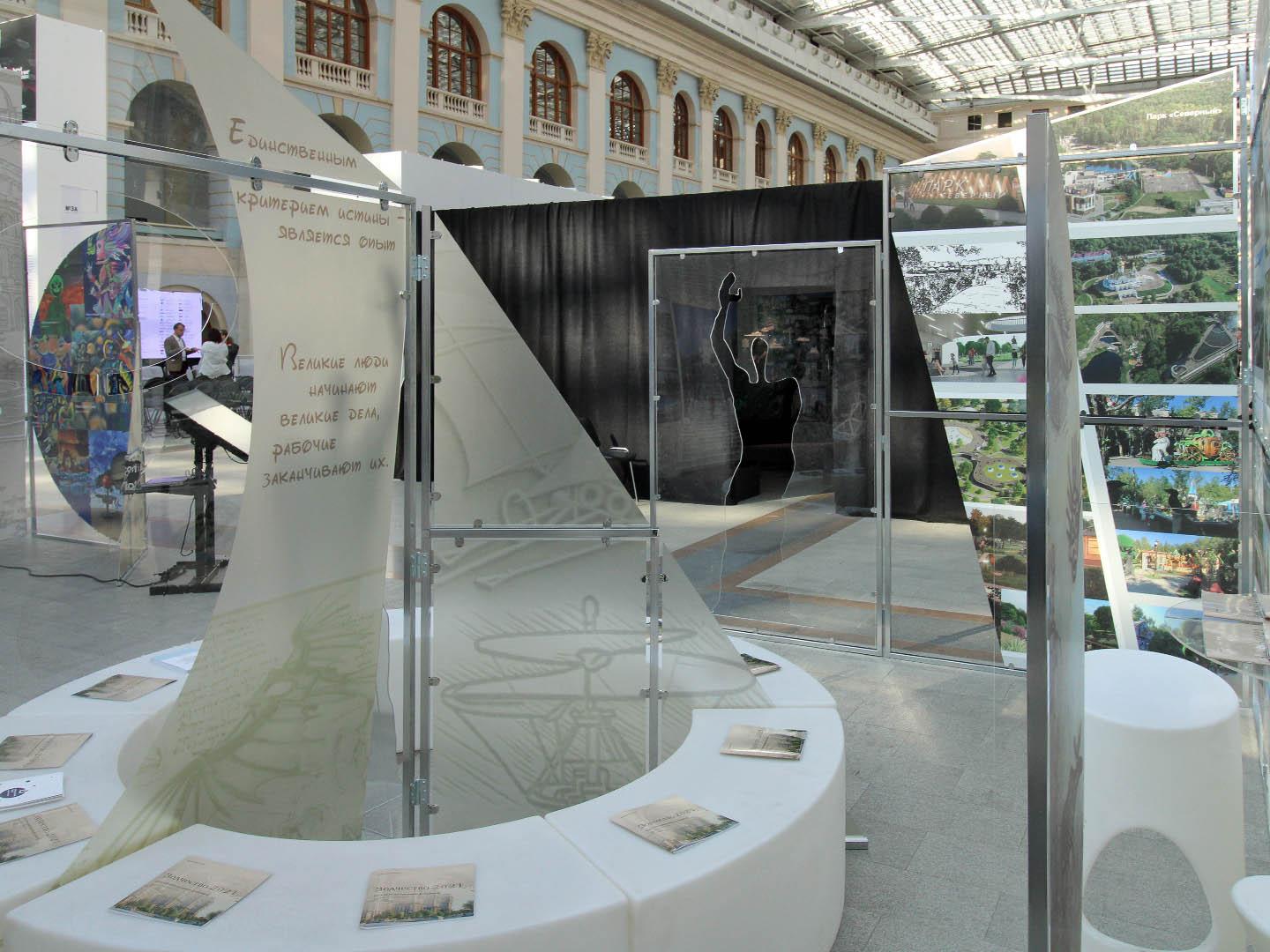 XXIX Международный архитектурный фестиваль «Зодчество»