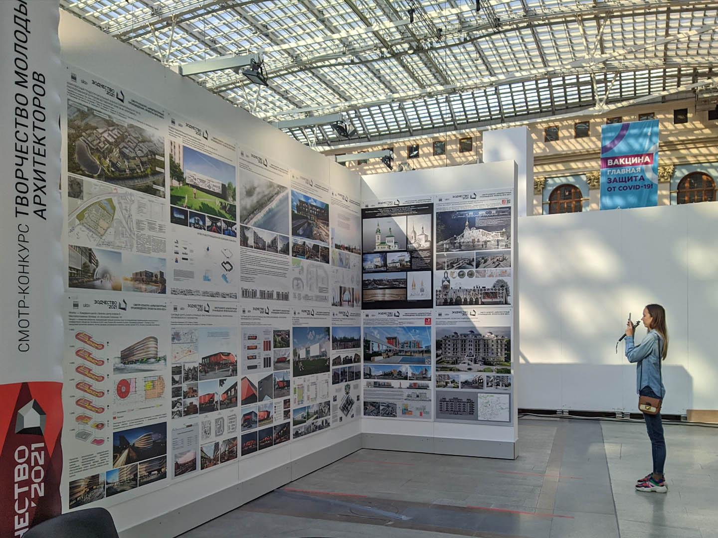 XXIX Международный архитектурный фестиваль «Зодчество»