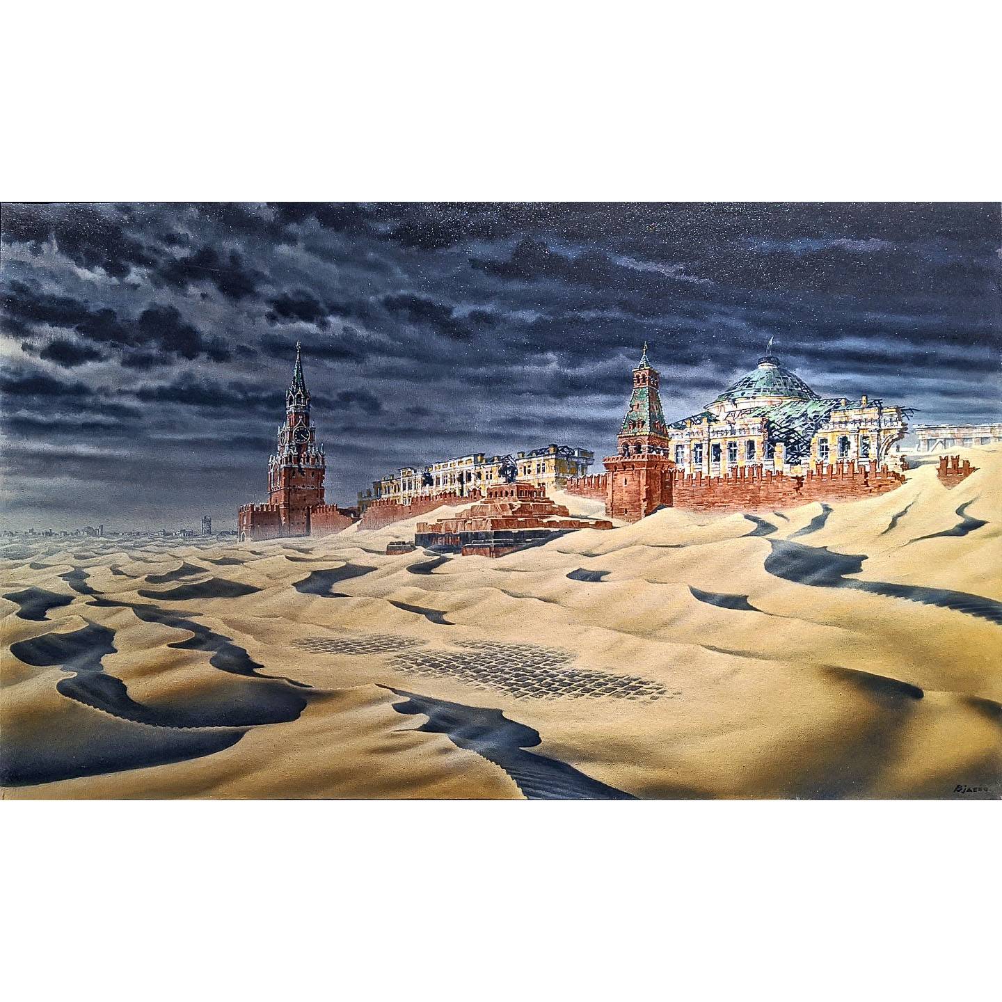 Вадим Бжассо. Кремль в песках. 2016