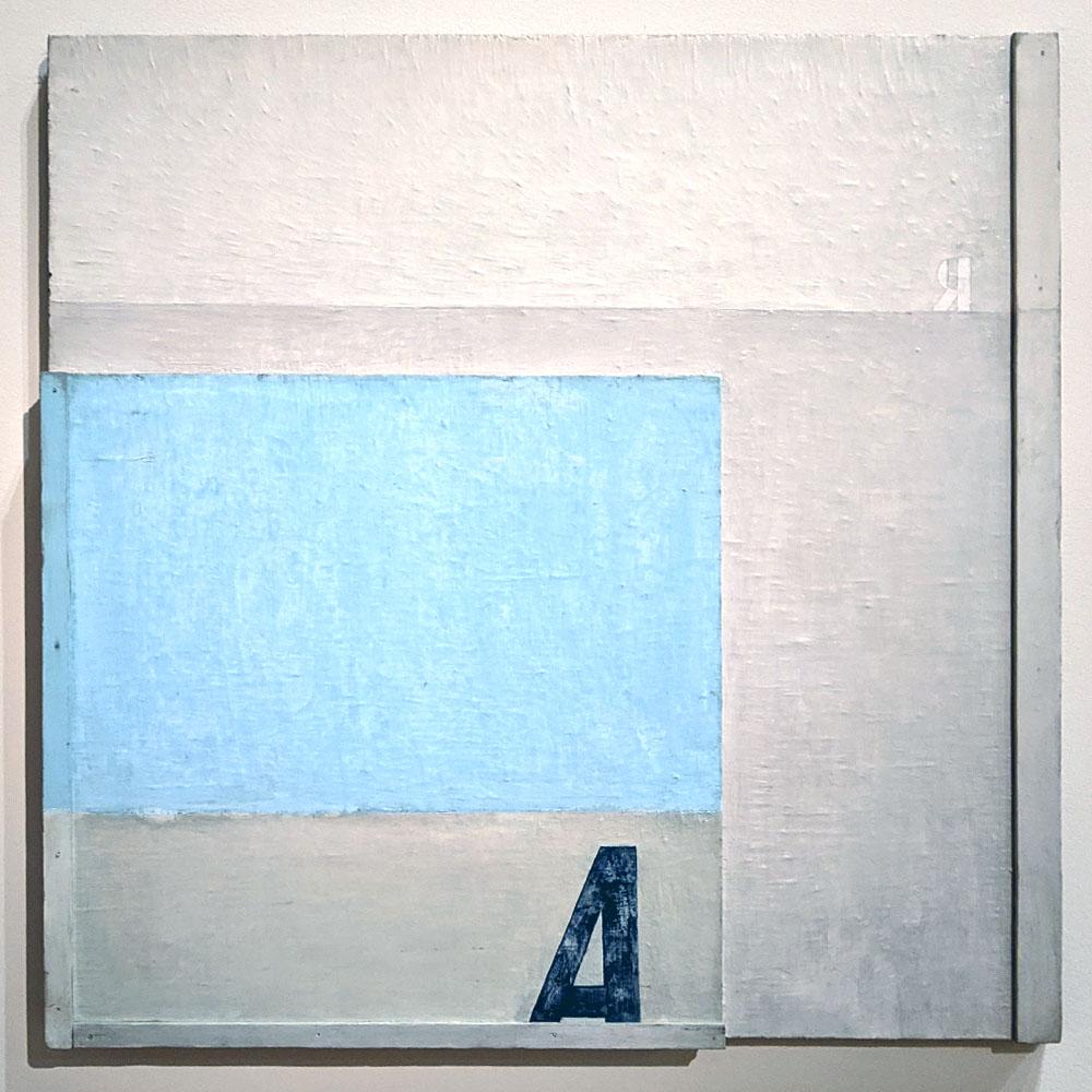 Эдуард Штейнберг. Композиция (А–Я). 1970. Третьяковская галерея