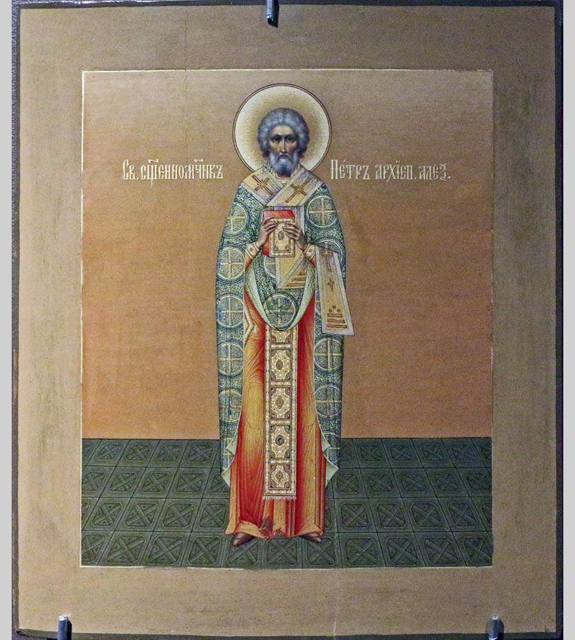 Священномученик Петр Александрийский. Ок. 1900. Мстера, Гурьянов