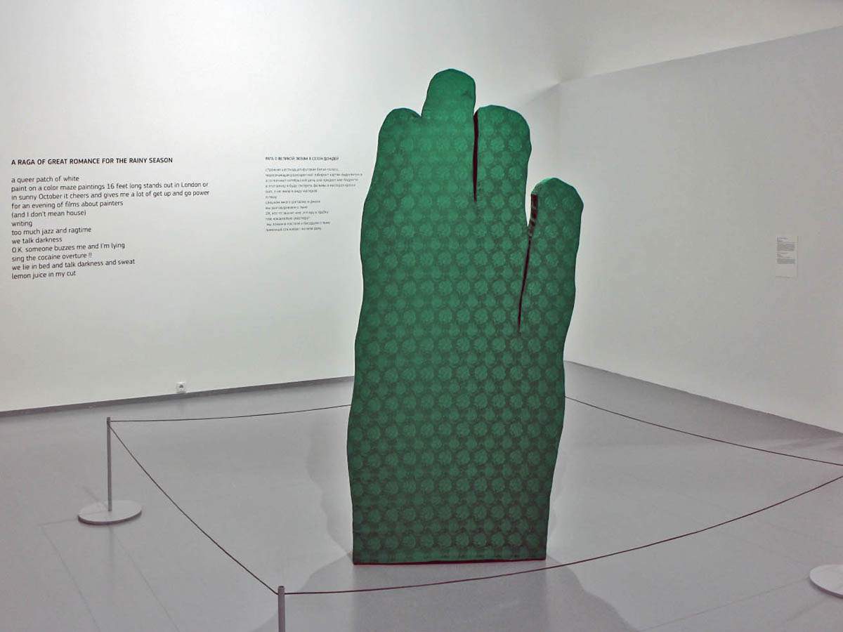 Jim Dine. Green Hand