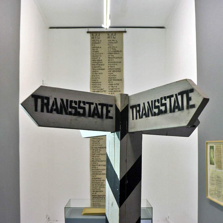Komar & Melamid. Проект TransState. 1977