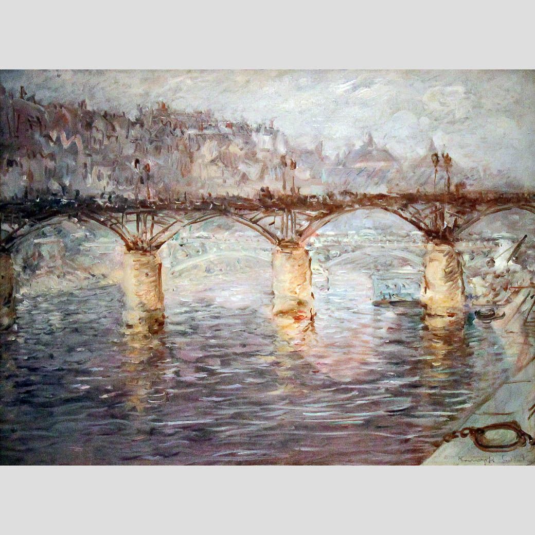 Константин Кузнецов. Мост искусств. 1921