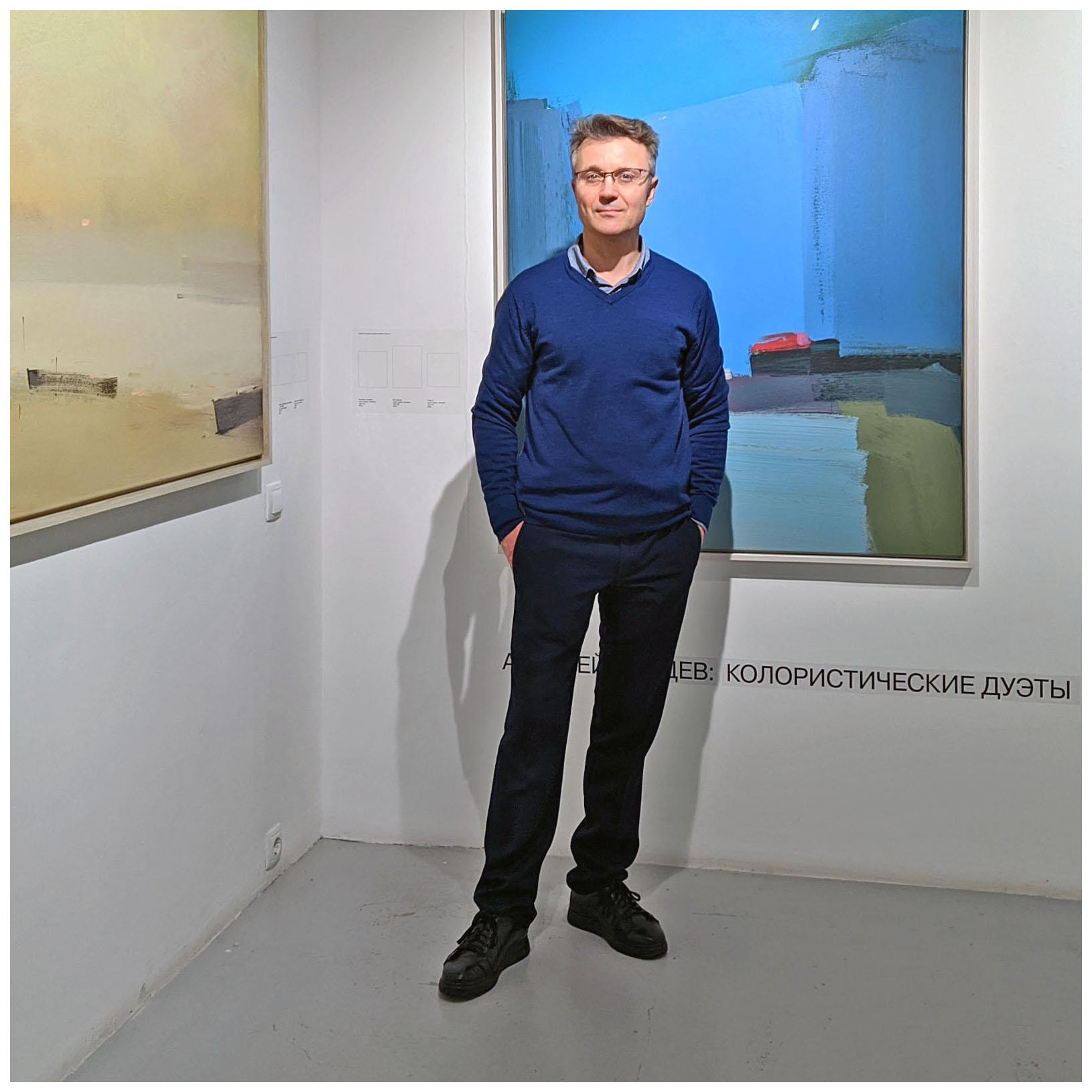 Алексей Ланцев на выставке «Колористические дуэты»