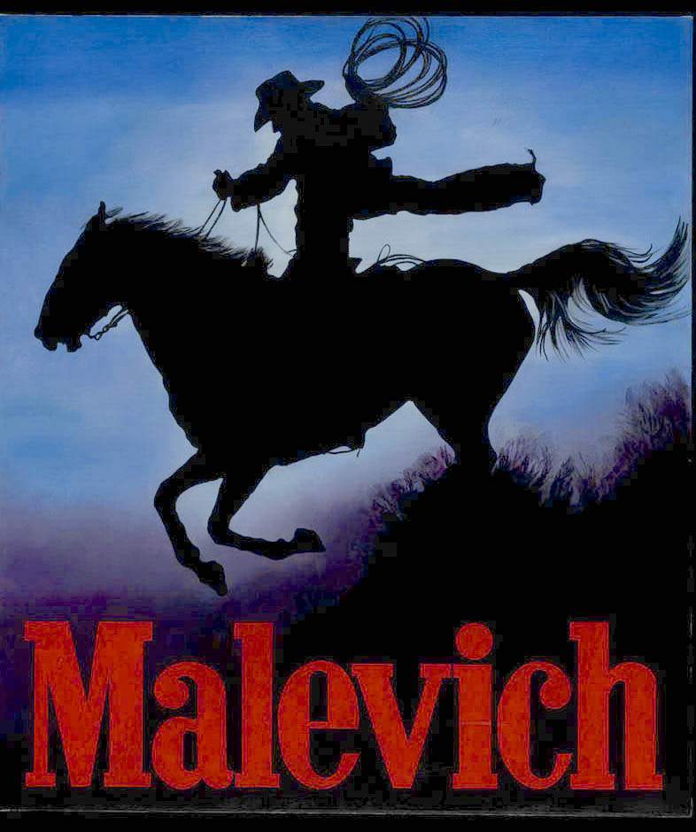 А. Косолапо. Malevich-Malboro. 1997, х., акрил