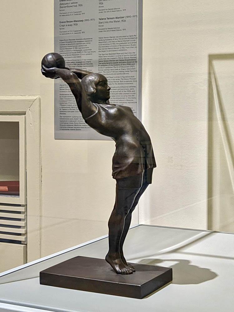 Янсон-Манизер Е.А. Баскетболистка. 1926