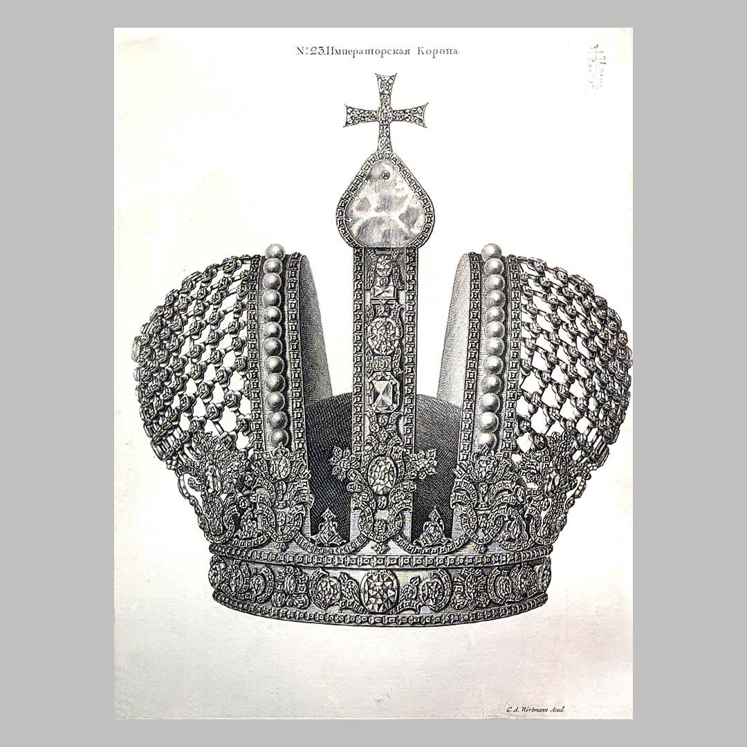 Христиан Альберт Вортман. Императорская корона. 1743. Резцовая гравюра