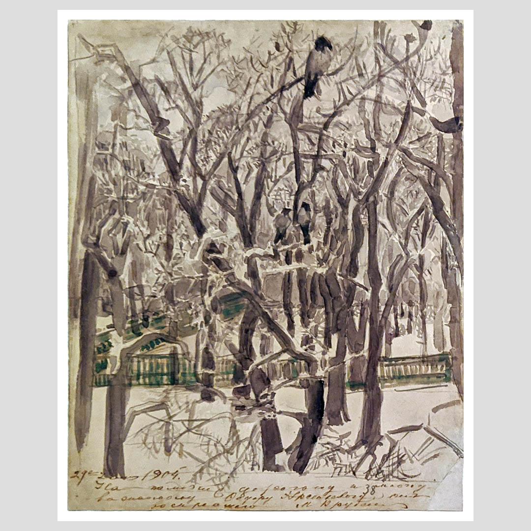 Михаил Врубель. Вид из окна (Сад. Зима). 1904