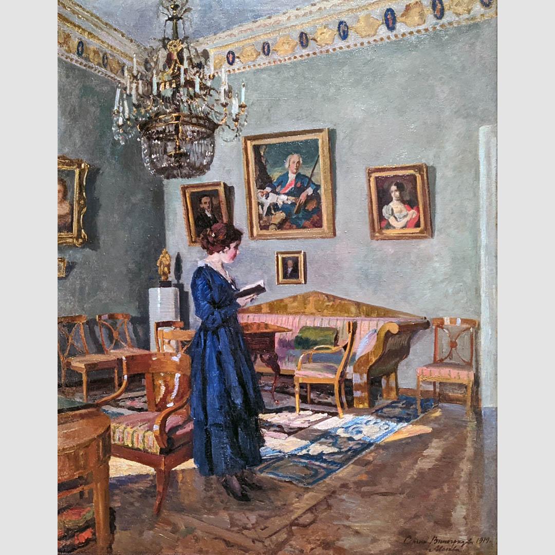 Сергей Виноградов. Портрет жены художника в интерьере 1919 (№ 544)
